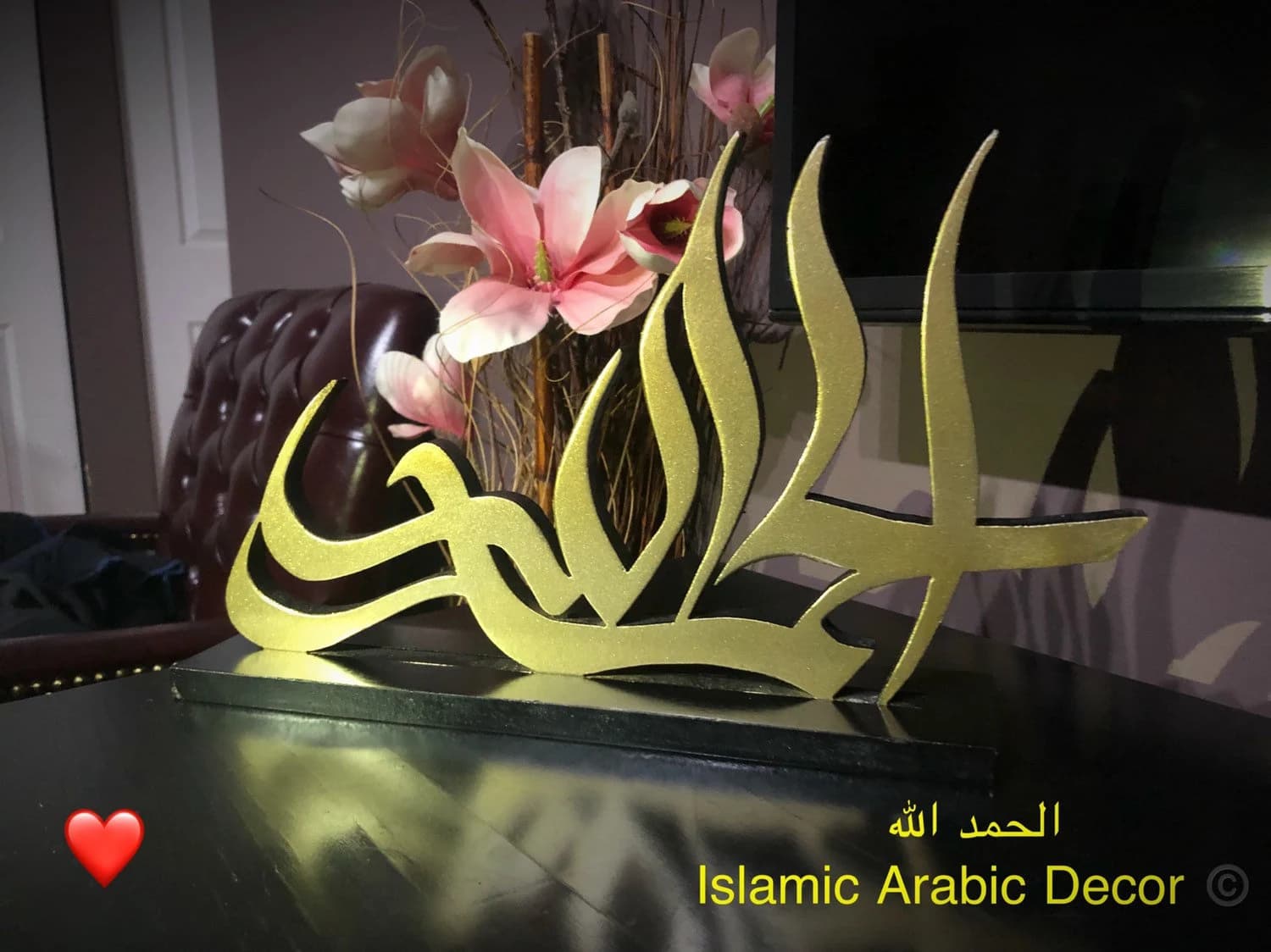 Alhamdulillah wooden Tabletop, Arabic wall Art, Islamic wall Art,  Islamic Home Decor, Quran Art, Islamic Gifts, Eid - image 4
