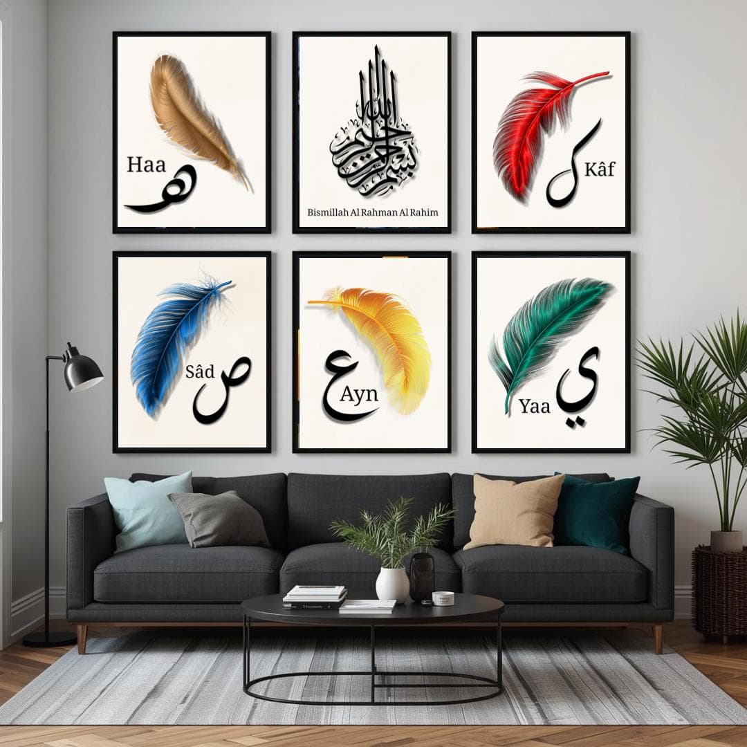 Islamic Wall Art | Arabic Calligraphy Gallery Wall | Set of 6 Instant Download Prints - image 5