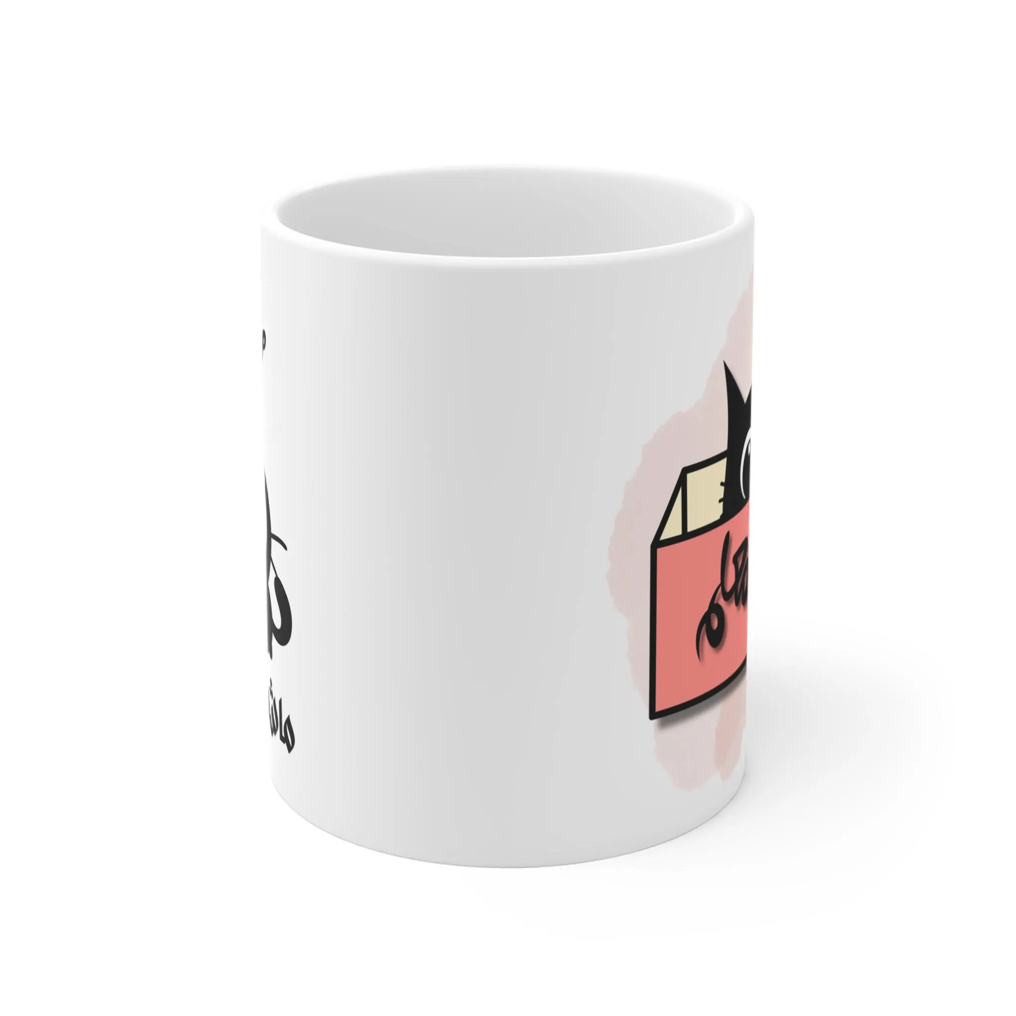 Black Cat Peekaboo Coffee Mug - Arabic Mug - image 5