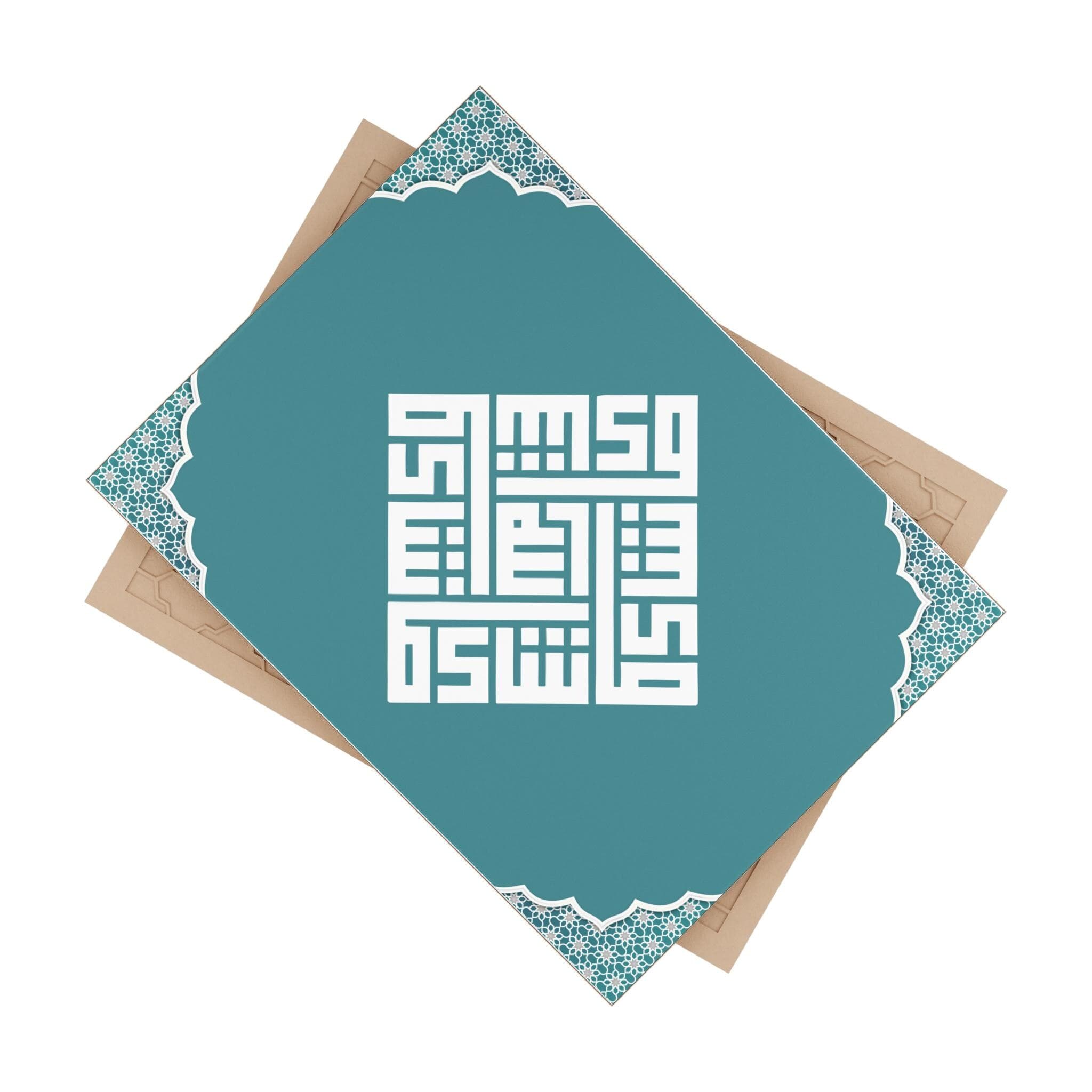 Mashallah Islamic Calligraphy Tile | Ceramic Photo Tile - image 4