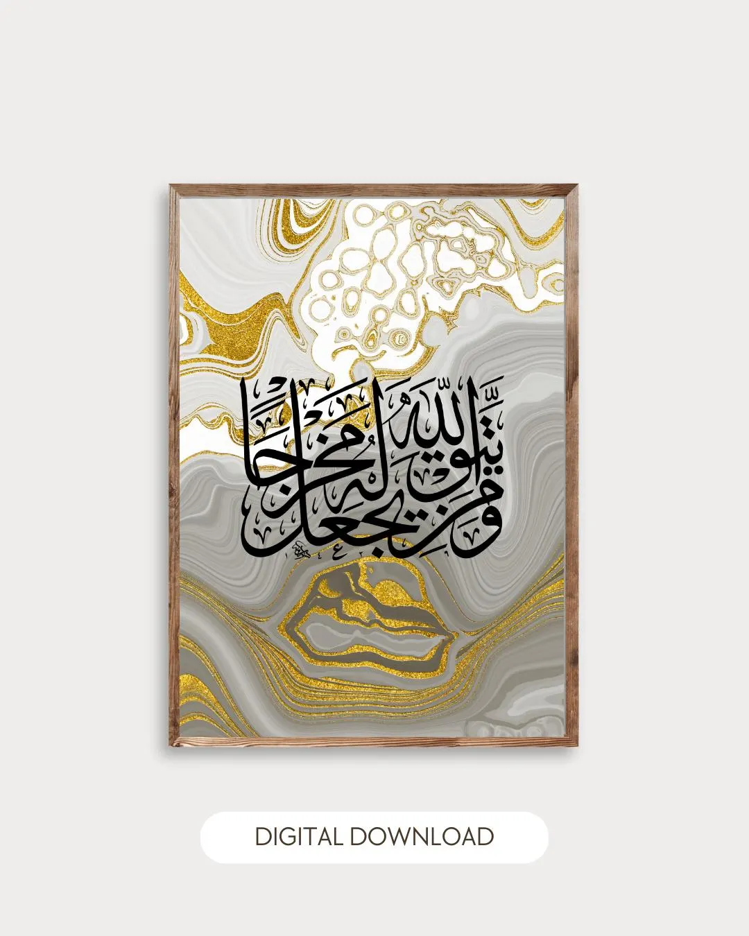 Modern Islamic Wall Art Digital Print, Abstract Gold Marble Arabic Calligraphy, Surah At-Talaq Quran Verse, Muslim Home Decor - image 5