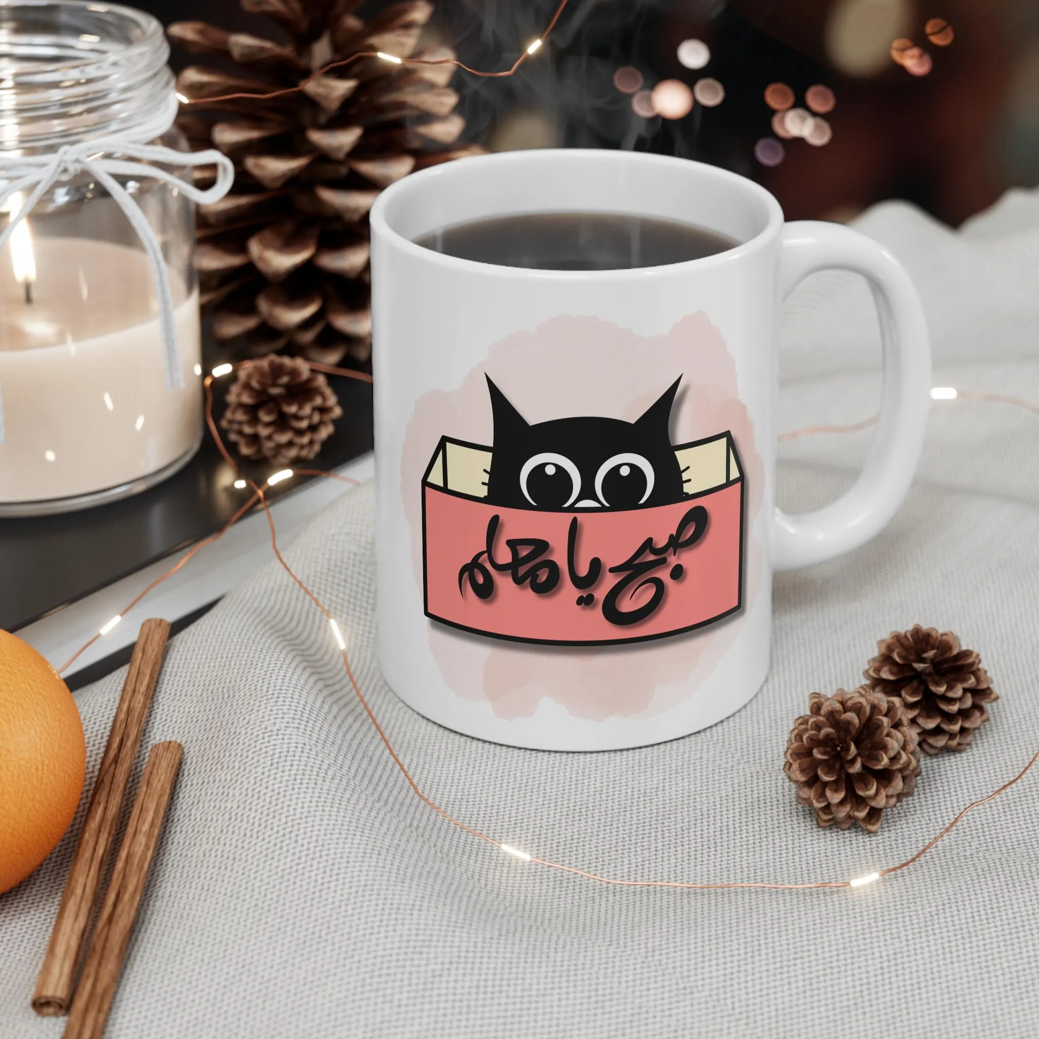 Black Cat Peekaboo Coffee Mug - Arabic Mug - image 2
