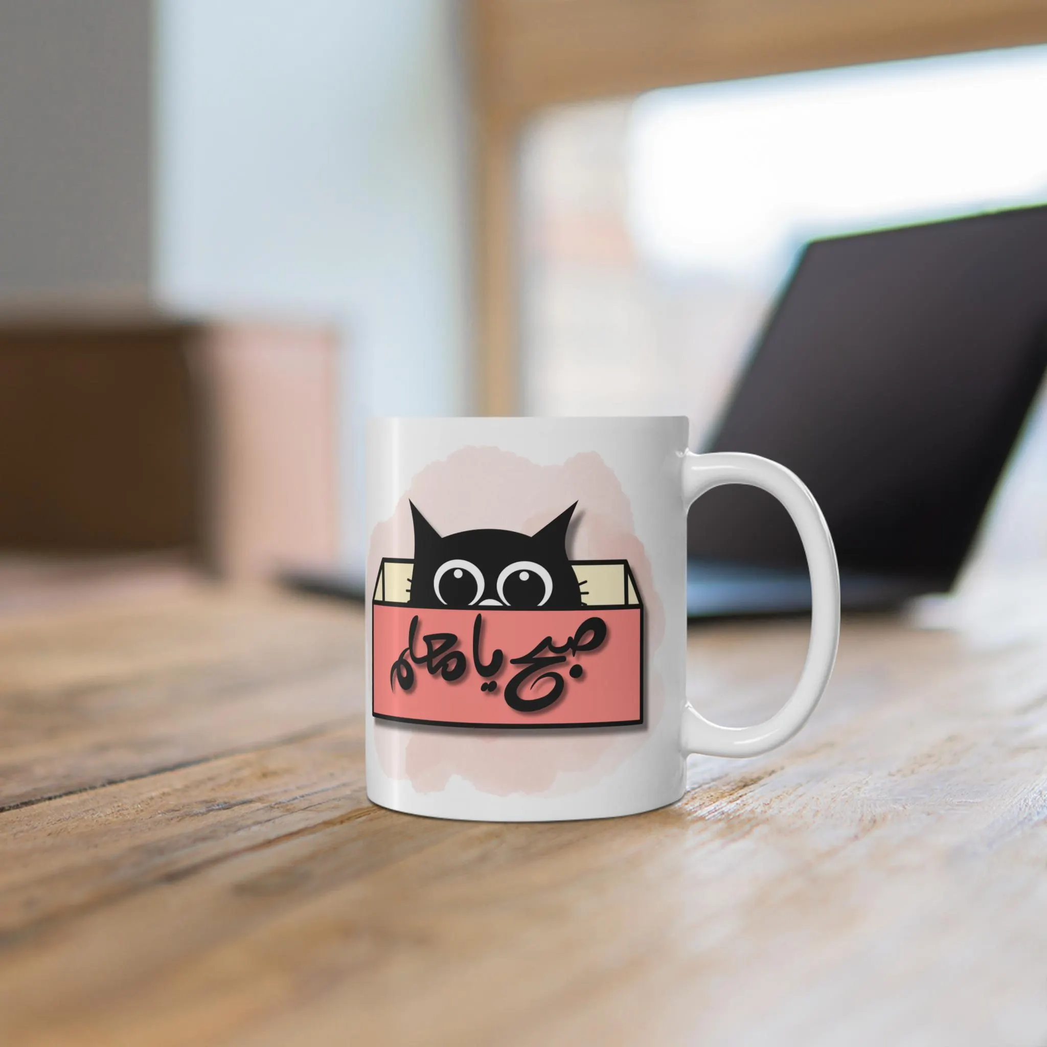 Black Cat Peekaboo Coffee Mug - Arabic Mug - image 4