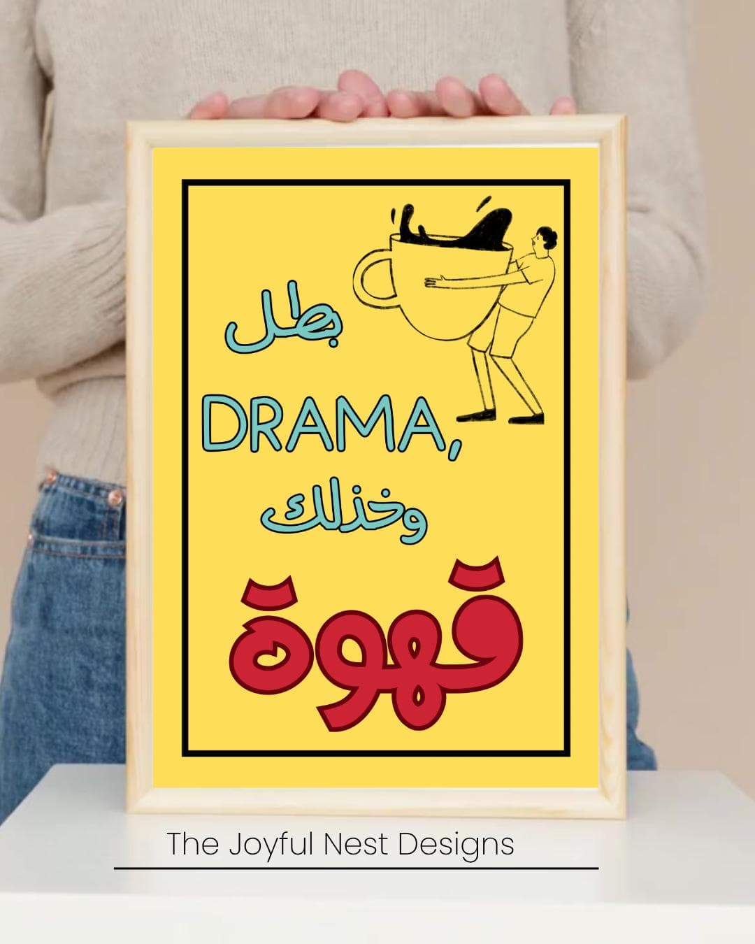 Stop Drama, And Have Coffee Arabic Calligraphy Art Print | Minimalist Line Art Poster, Kitchen Decor,Humorous Arabic Quote Print. - image 4