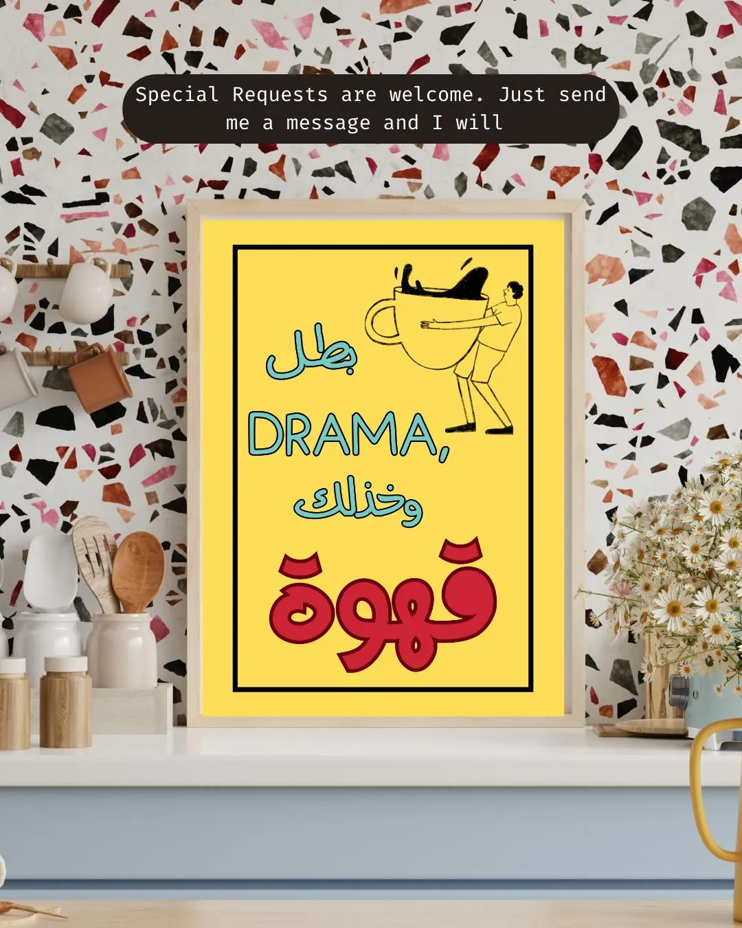 Stop Drama, And Have Coffee Arabic Calligraphy Art Print | Minimalist Line Art Poster, Kitchen Decor,Humorous Arabic Quote Print. - image 3