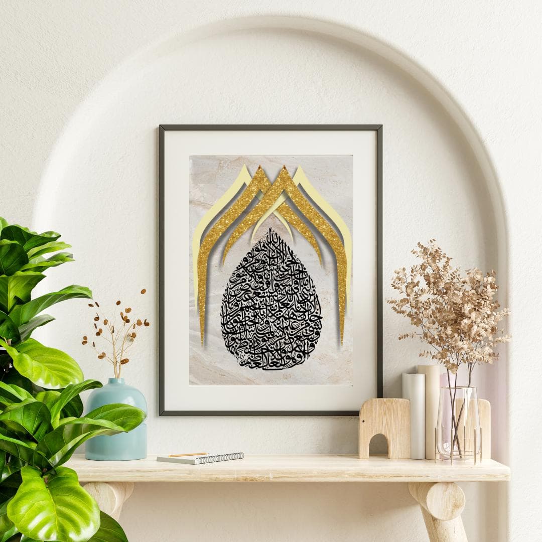 Ayatulkursi Islamic Wall Art, Arabic Calligraphy Modern Quran Print, Muslim Home Decor Spiritual Gift, Vibrant housewarming Digital Poster - image 3