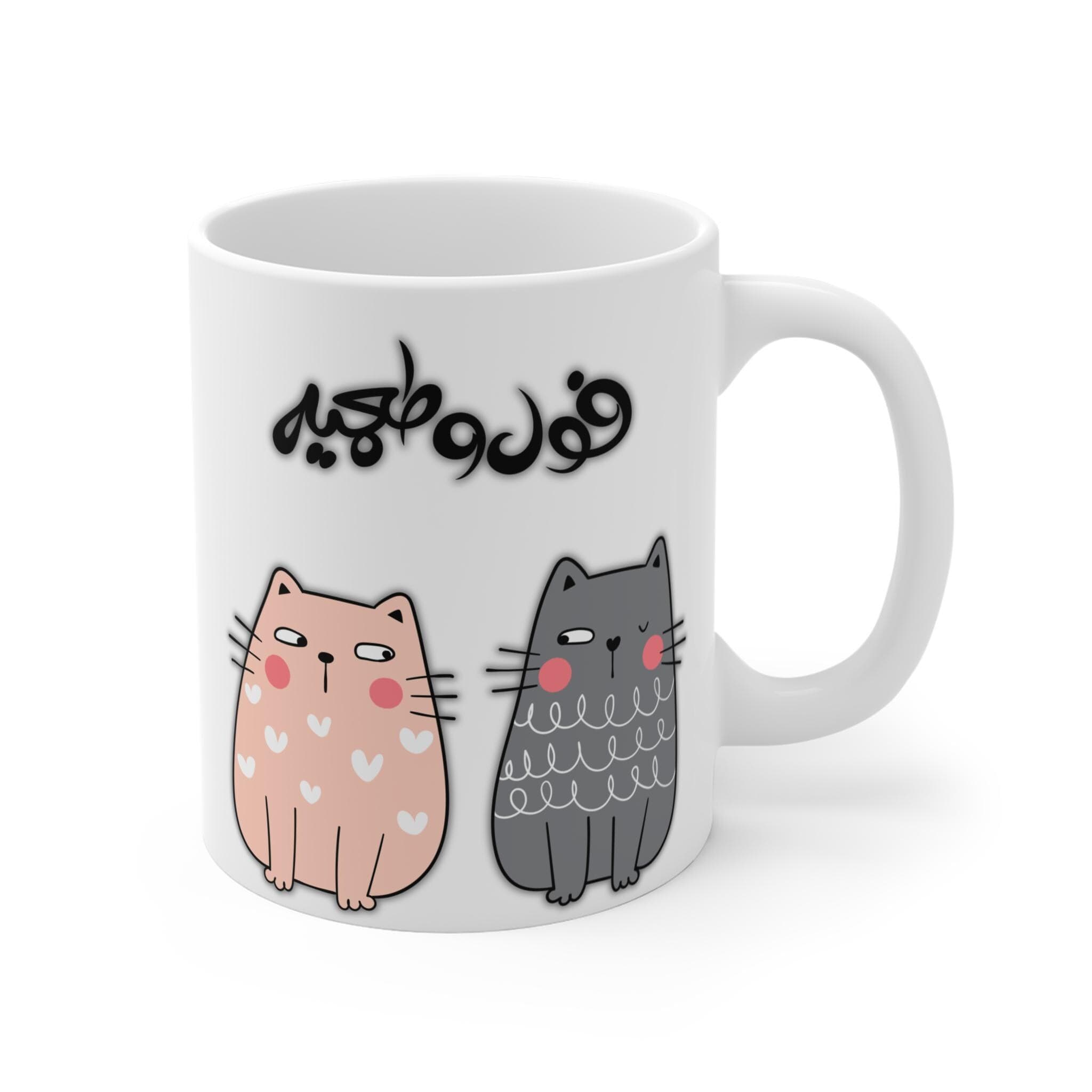 Cute Cats Illustration Arabic Mug | Pink and Gray Kitties with Script - image 5