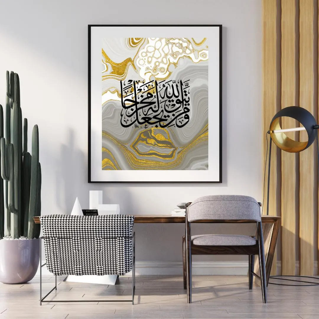 Modern Islamic Wall Art Digital Print, Abstract Gold Marble Arabic Calligraphy, Surah At-Talaq Quran Verse, Muslim Home Decor - image 4