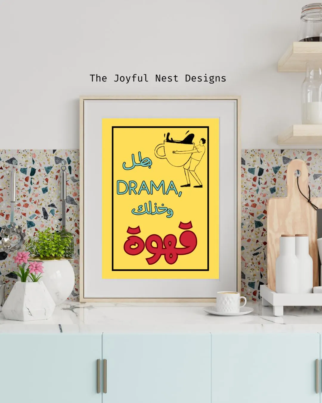 Stop Drama, And Have Coffee Arabic Calligraphy Art Print | Minimalist Line Art Poster, Kitchen Decor,Humorous Arabic Quote Print. - image 2