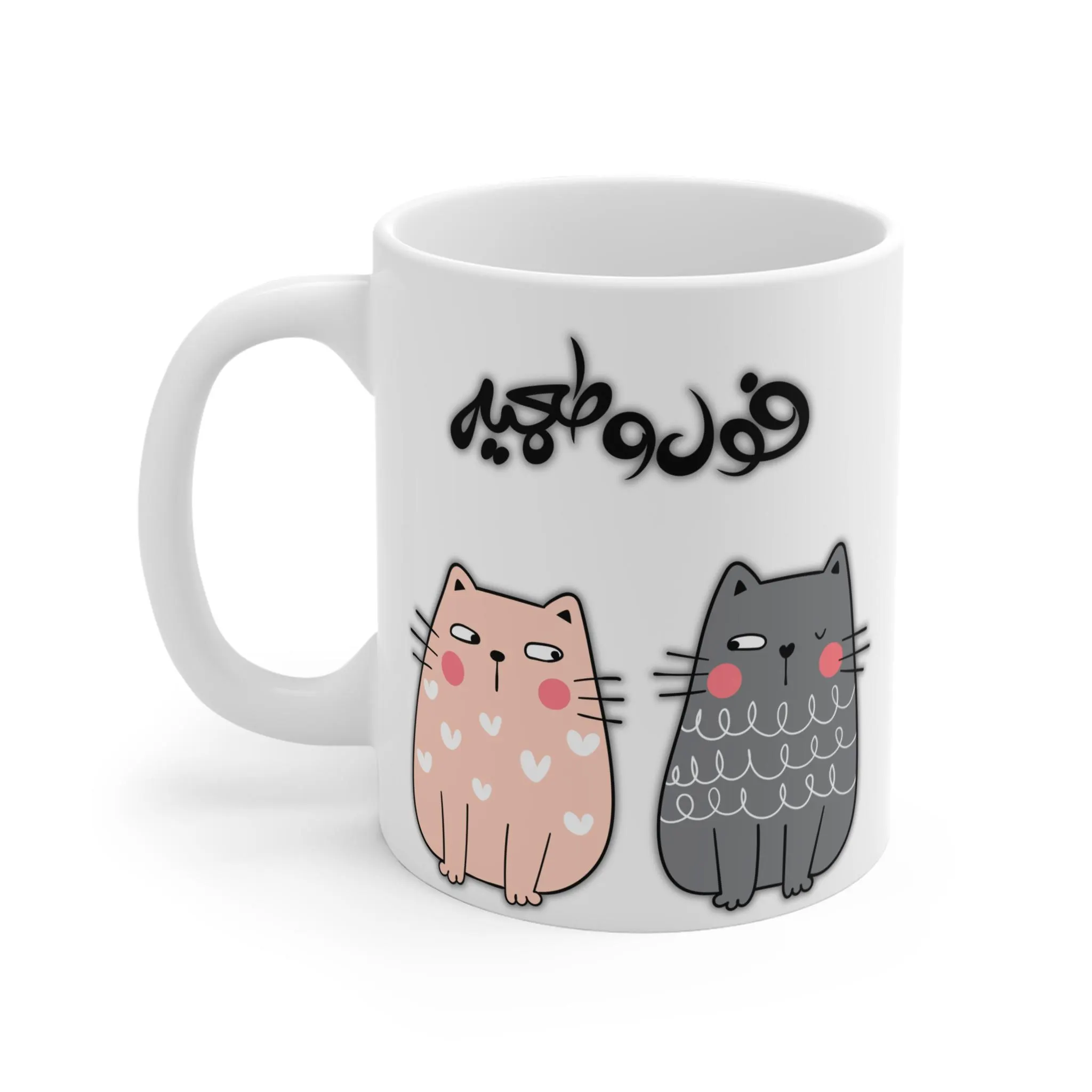 Cute Cats Illustration Arabic Mug | Pink and Gray Kitties with Script - image 4
