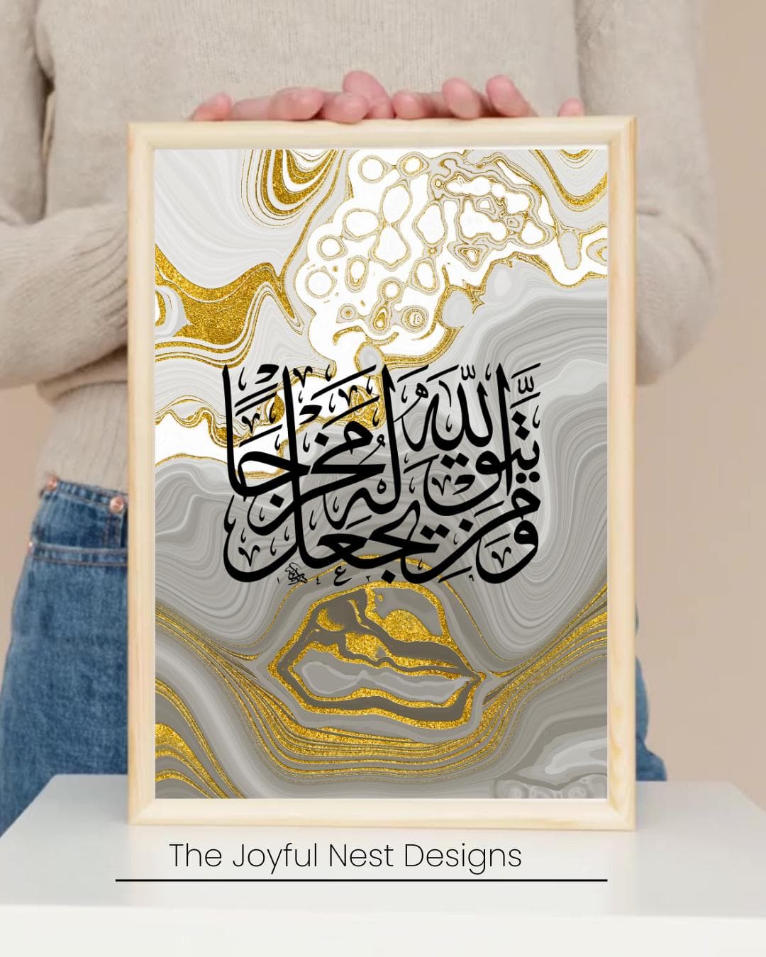 Modern Islamic Wall Art Digital Print, Abstract Gold Marble Arabic Calligraphy, Surah At-Talaq Quran Verse, Muslim Home Decor - image 2