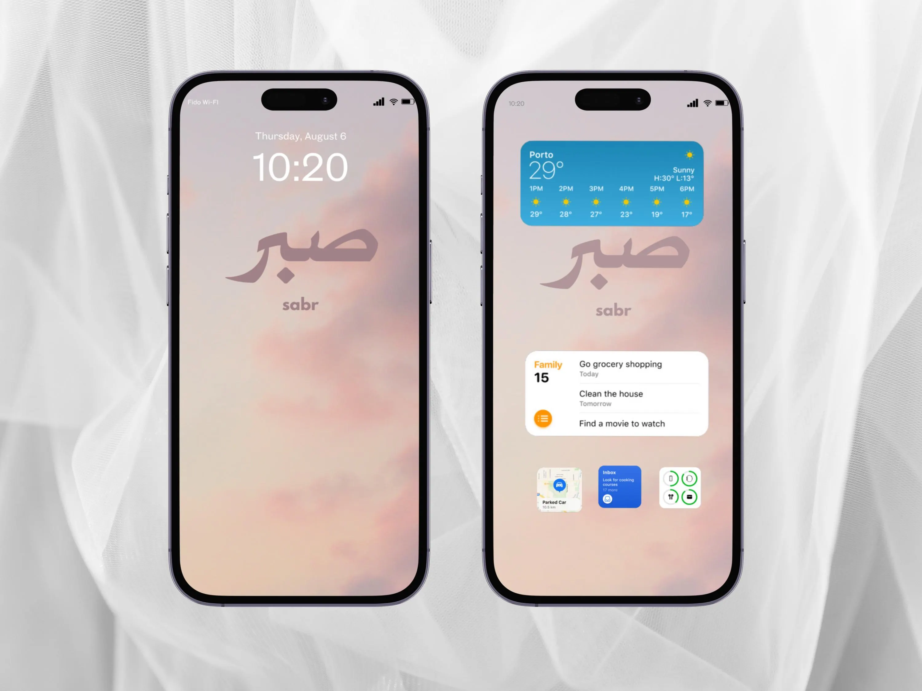 muslim phone screen. islamic wallpaper. sabr. aesthetic phone background