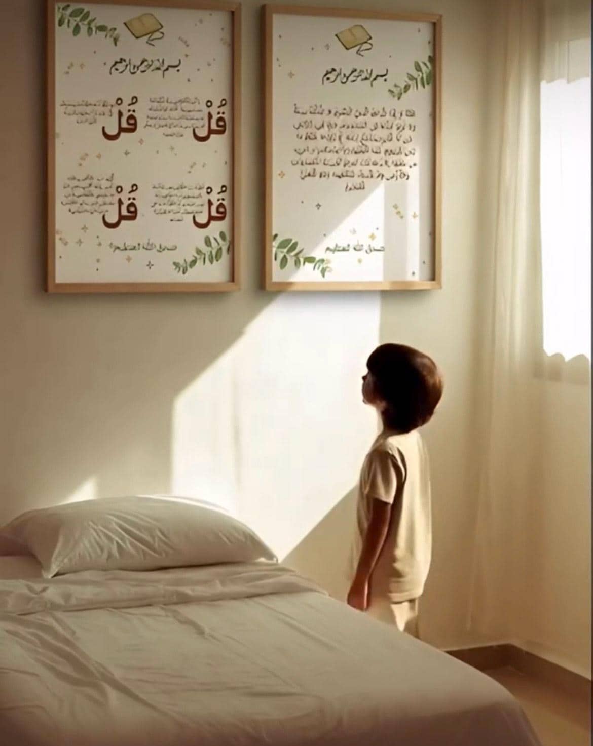 Islamic 4 Quls Ayat al Kursi Arabic Quran Wall Art (Digital Download)