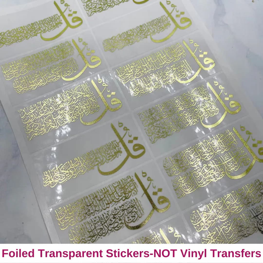 Four Quls Stickers, 4 Kuls, Arabic Islamic Calligraphy, Islamic Decor, Quran Stickers