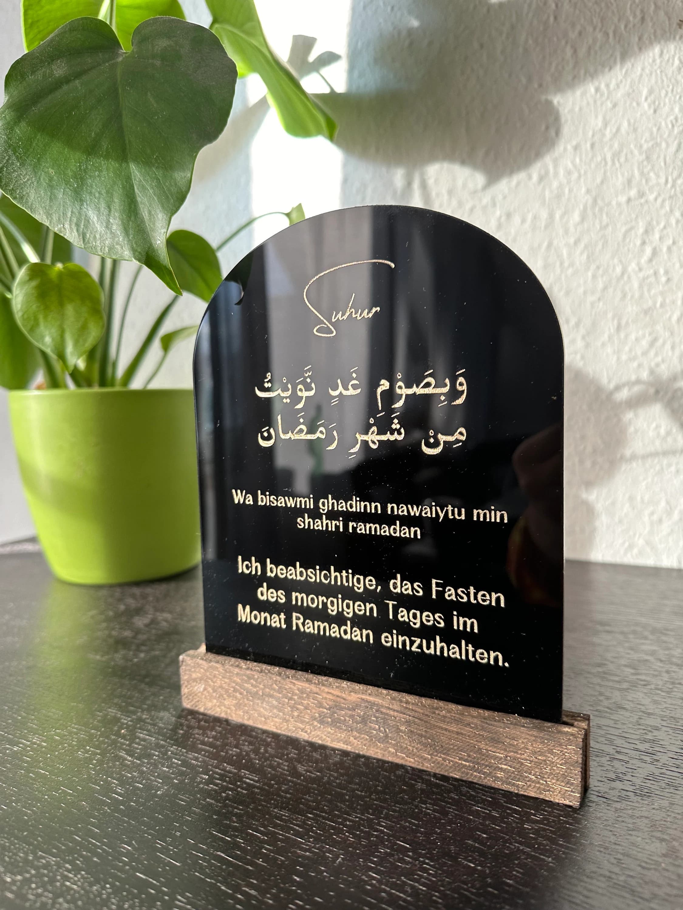 Iftar Dua Schild Suhoor Dua Schild graviert  Ramadan Deko ismlamische Deko Geschenkidee Ramadan Bayram Eid