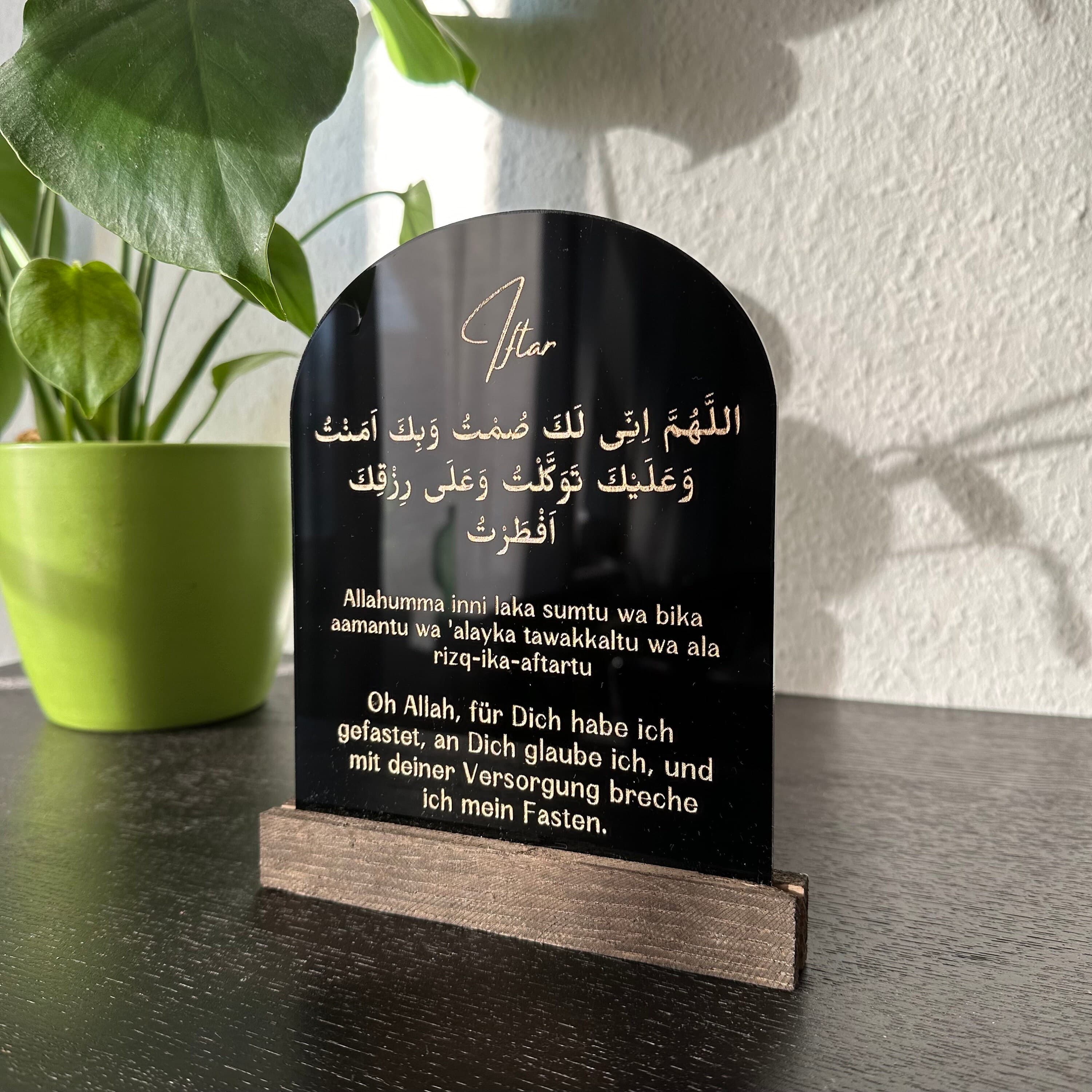 Iftar Dua Schild Suhoor Dua Schild graviert  Ramadan Deko ismlamische Deko Geschenkidee Ramadan Bayram Eid - image 3