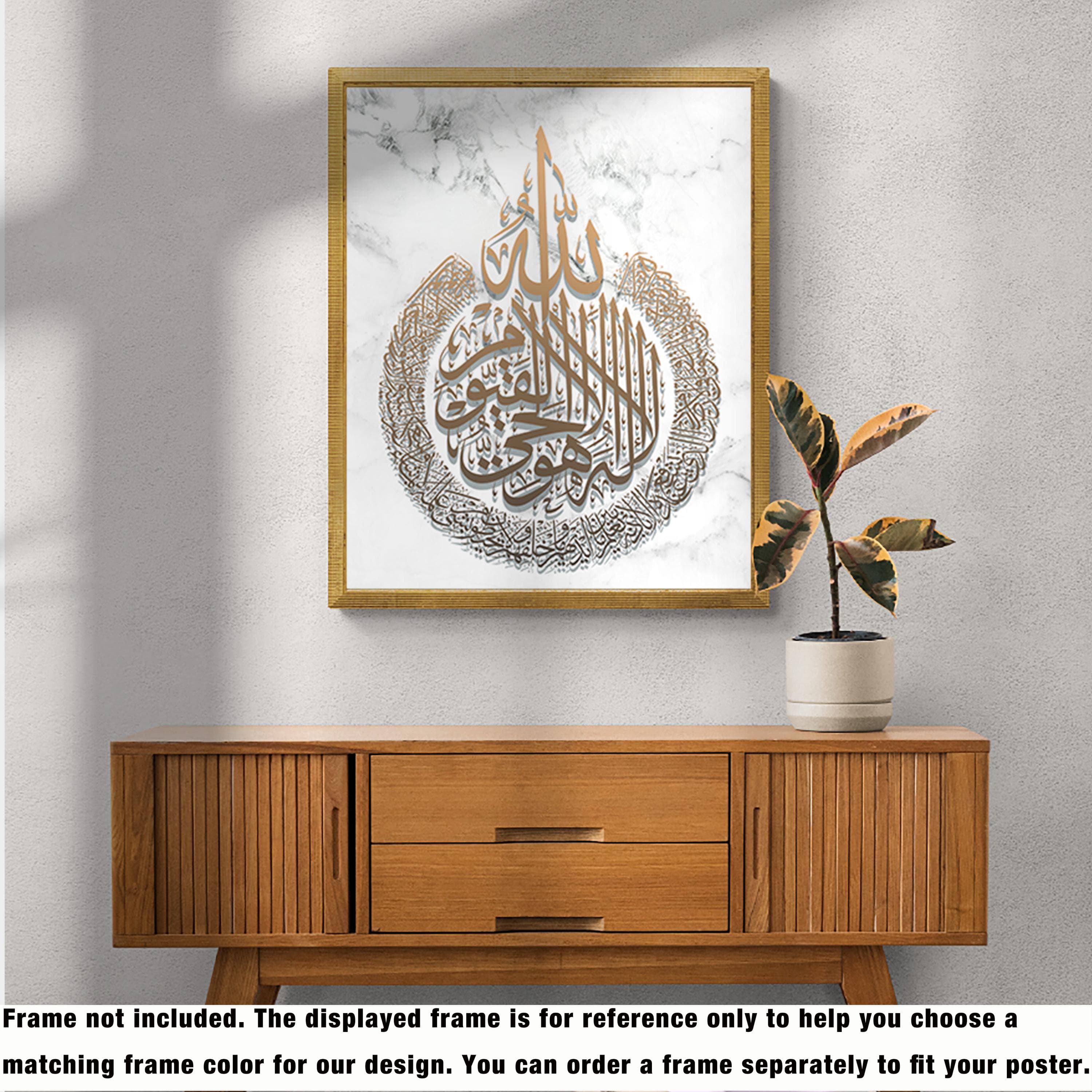 Ayatul Kursi Wall Decor Gold Marble Islamic Wall Art Poster Print, Quran Quotes Arabic Calligraphy Muslim Home Decor Islamic Wedding Gift - image 5