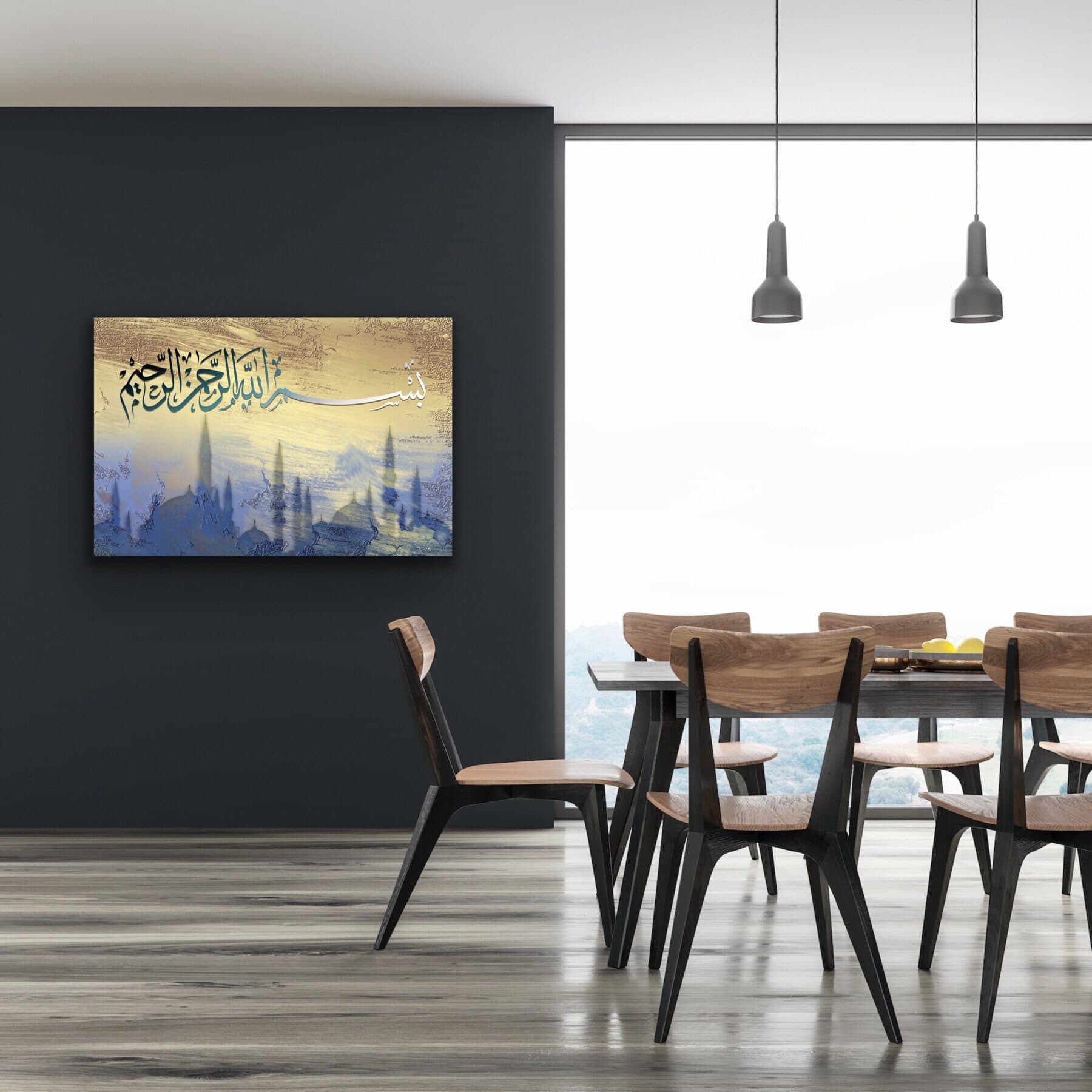 Basmala, Islamic Wall Art, Islamic Canvas Print,  Islamic Gifts for Muslims, Arabic Calligraphy Art, Quran Wall Art, Muslim New Home Gift - image 3