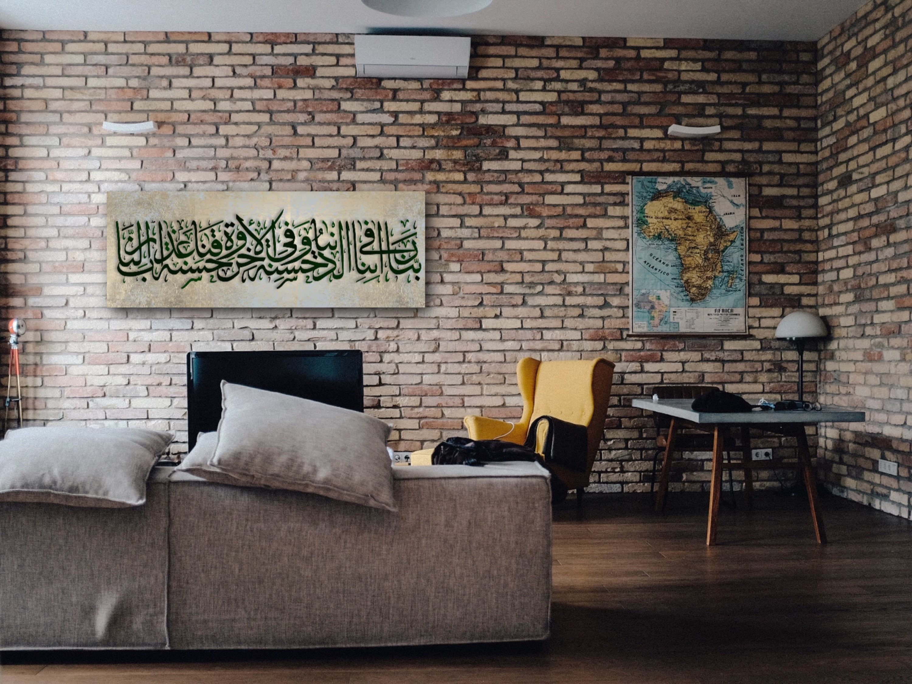 Islamic Wall Art Canvas Print Rabbena Islamic Canvas Wall Art Muslim Housewarming Calligraphy Gift from Quran, , Quran Wall Art, Arabic Art - image 5