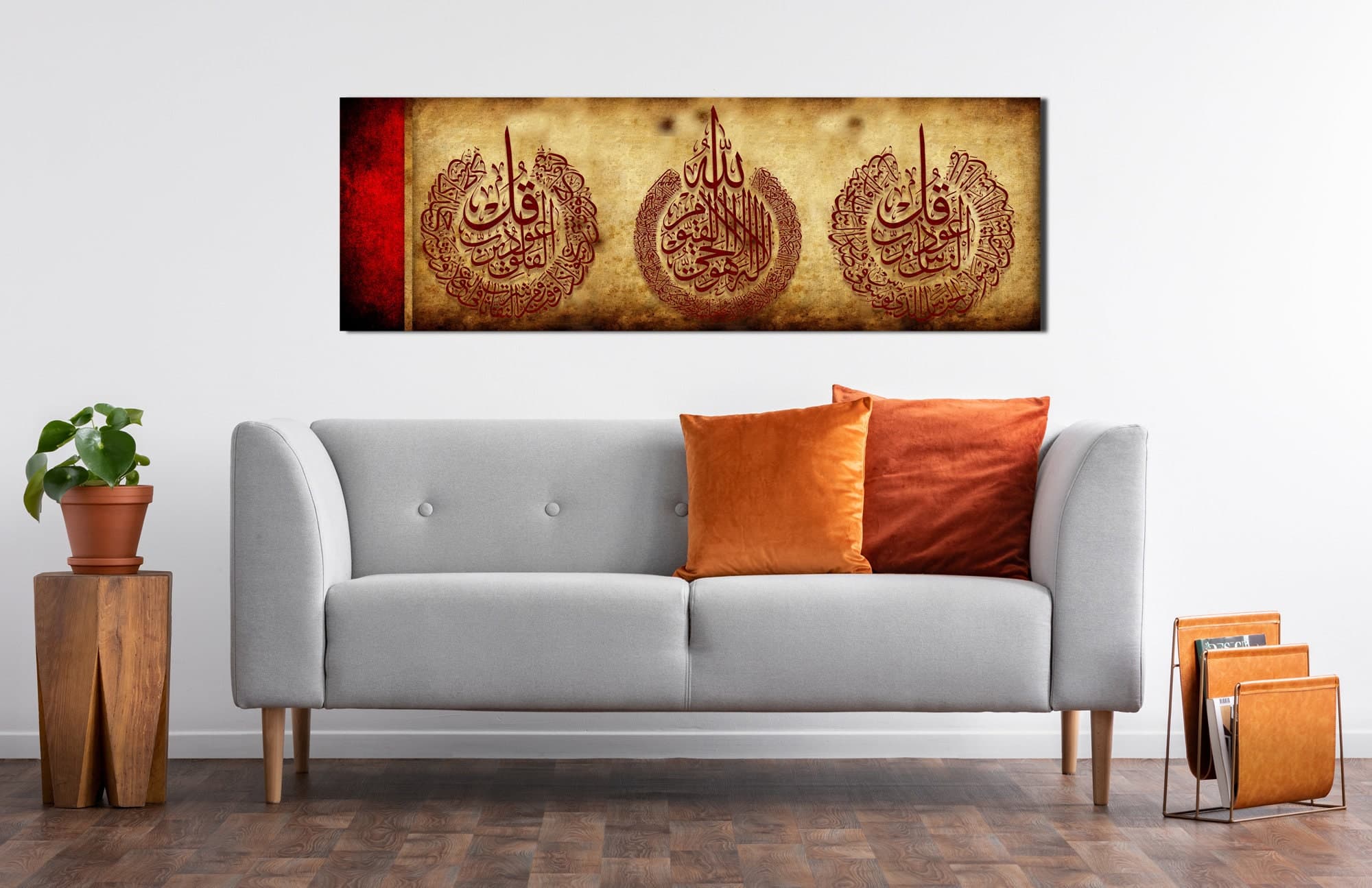 Islamic Wall Art Canvas Print, Ayatul Kursi, al-Falaq al-Nas, Gold, Red, Islamic Gifts, Gift for Muslims, Calligraphy Art, , Quran Wall Art - image 3