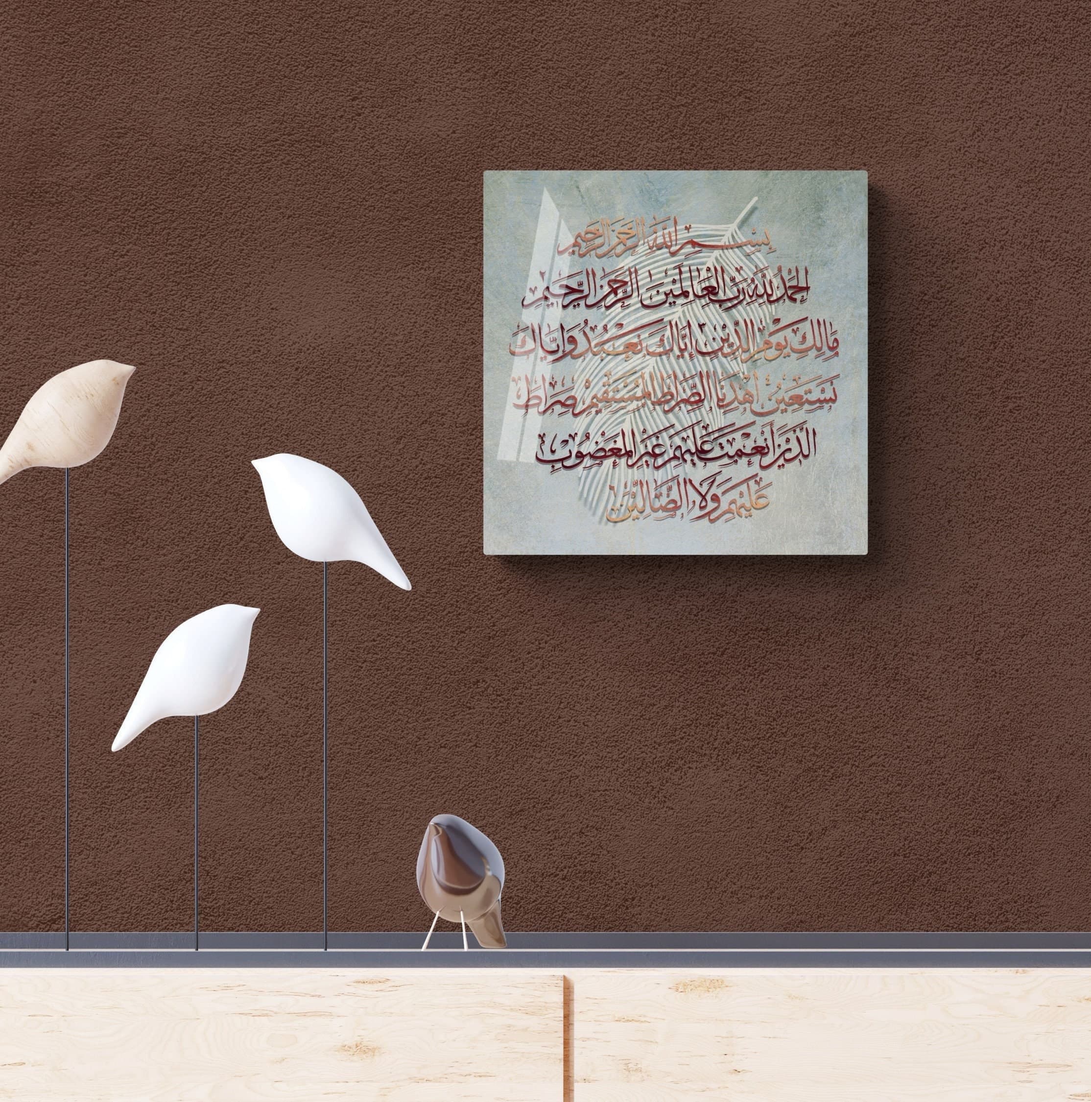 Tempered Glass Surah Fatihah Islamic Wall Art for Living Room, Muslim Wedding Gift, Allah Home Decoration, Arabic Calligraphy, Quran Decor