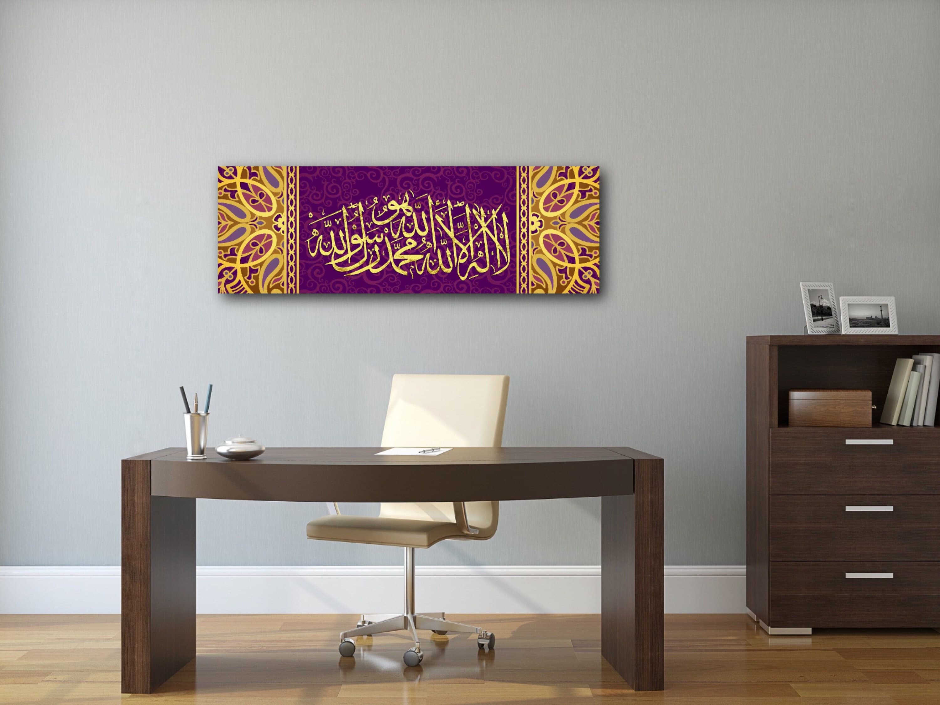 Kalima Islamic Wall Art Canvas Print Shahada   Arabic Calligraphy, La ilahe illa Allah, , Quran Wall Art, Islamic Calligraphy, Arabic Art - image 5