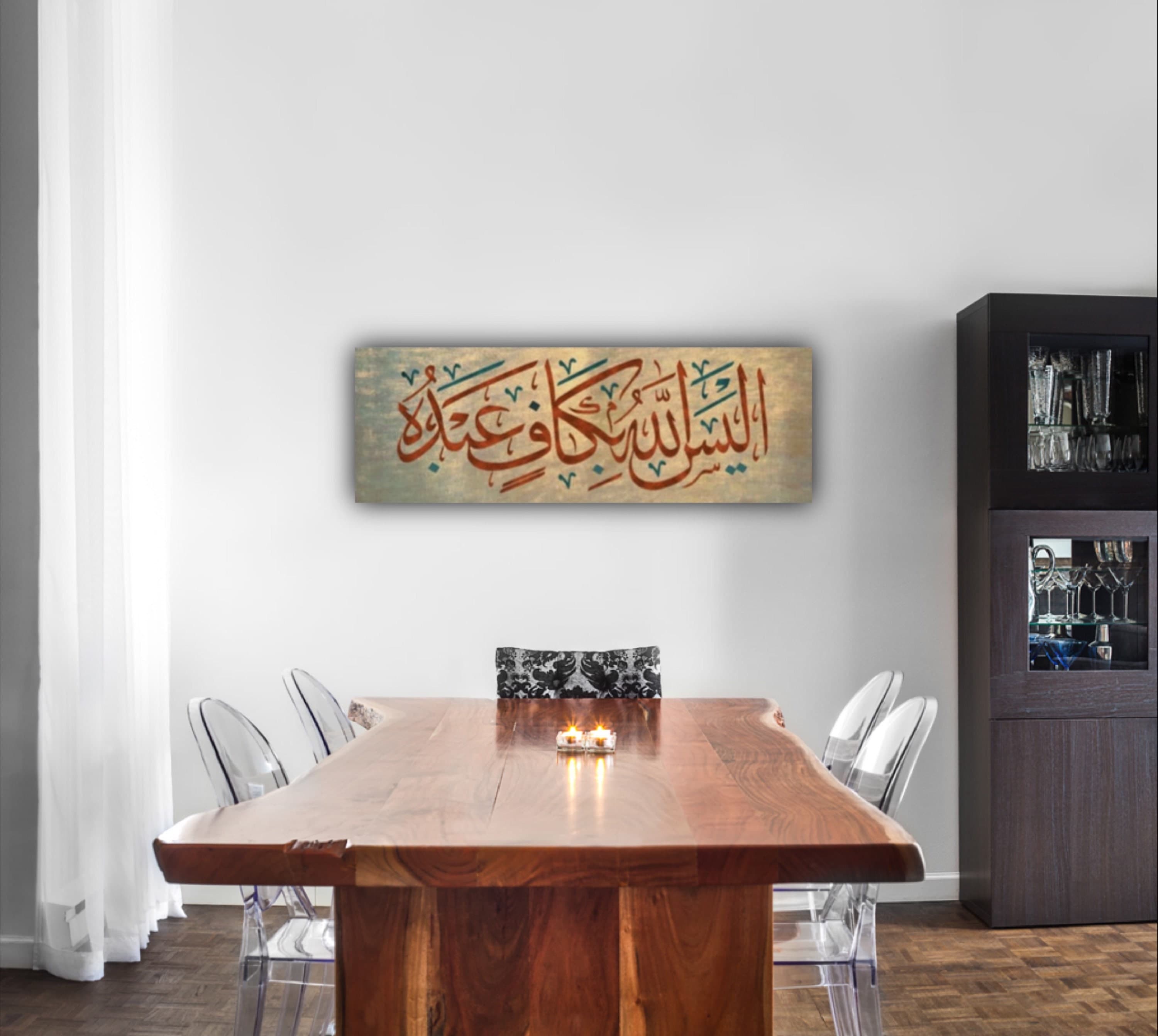 Islamic Wall Art Canvas Print, Canvas Print , Calligraphy , Is not Allah sufficient for His servant?, , Quran Wall Art, Muslim Home Decor
