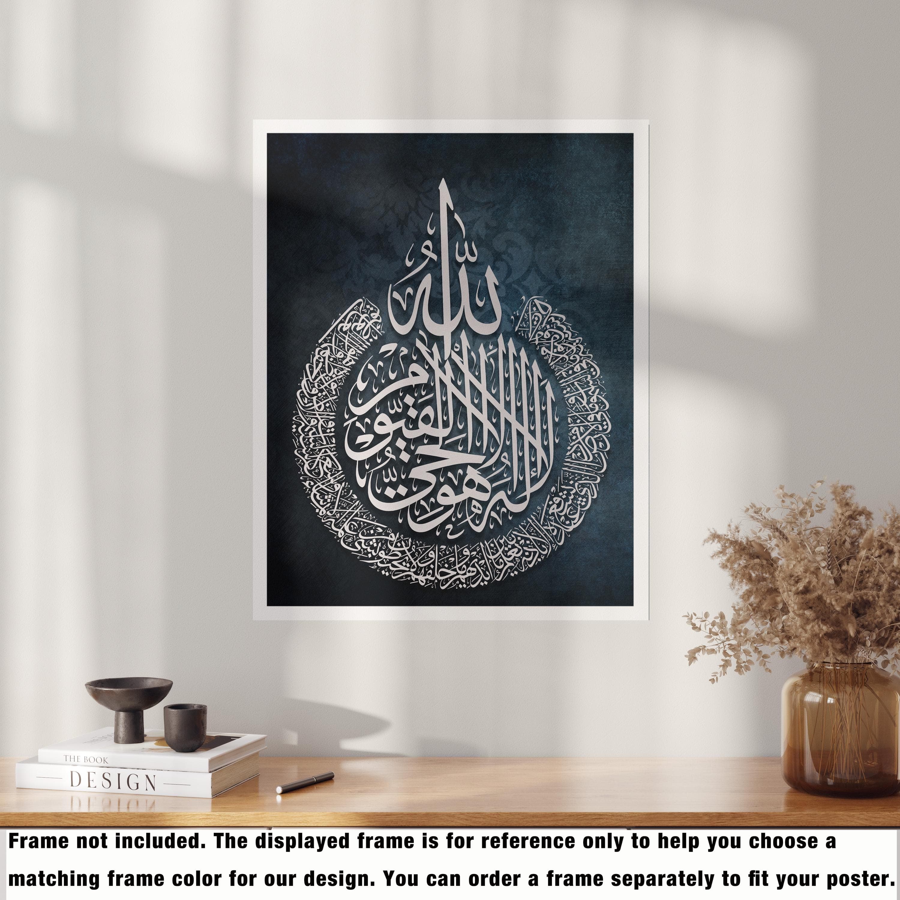 Ayatul Kursi Wall Decor Falaq Nas Islamic Wall Art Poster Print, Quran Quotes Arabic Calligraphy Blue Muslim Home Decor Islamic Wedding Gift - image 4