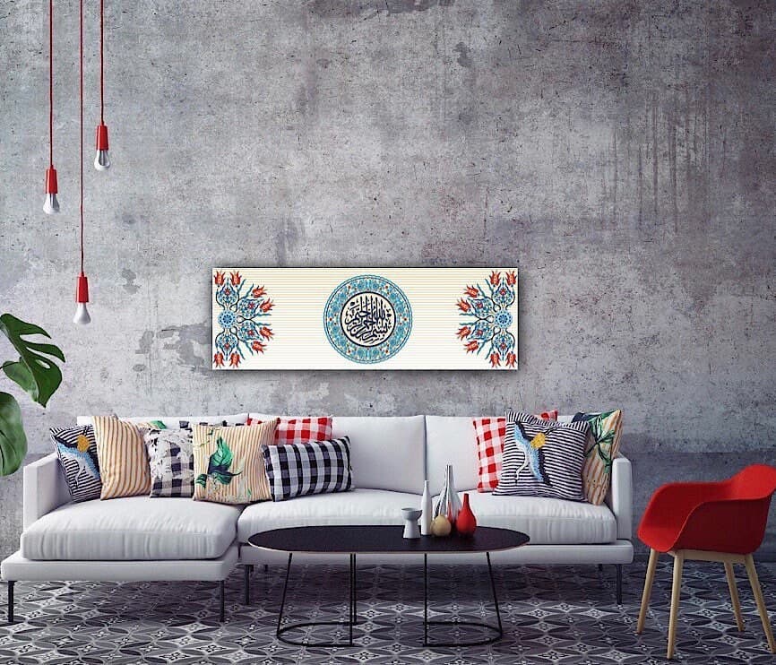 Islamic Wall Art Canvas Print, , Calligraphy, Basmala, Quran Wall Art, Muslim Home Decor, Islamic Calligraphy, Arabic Art
