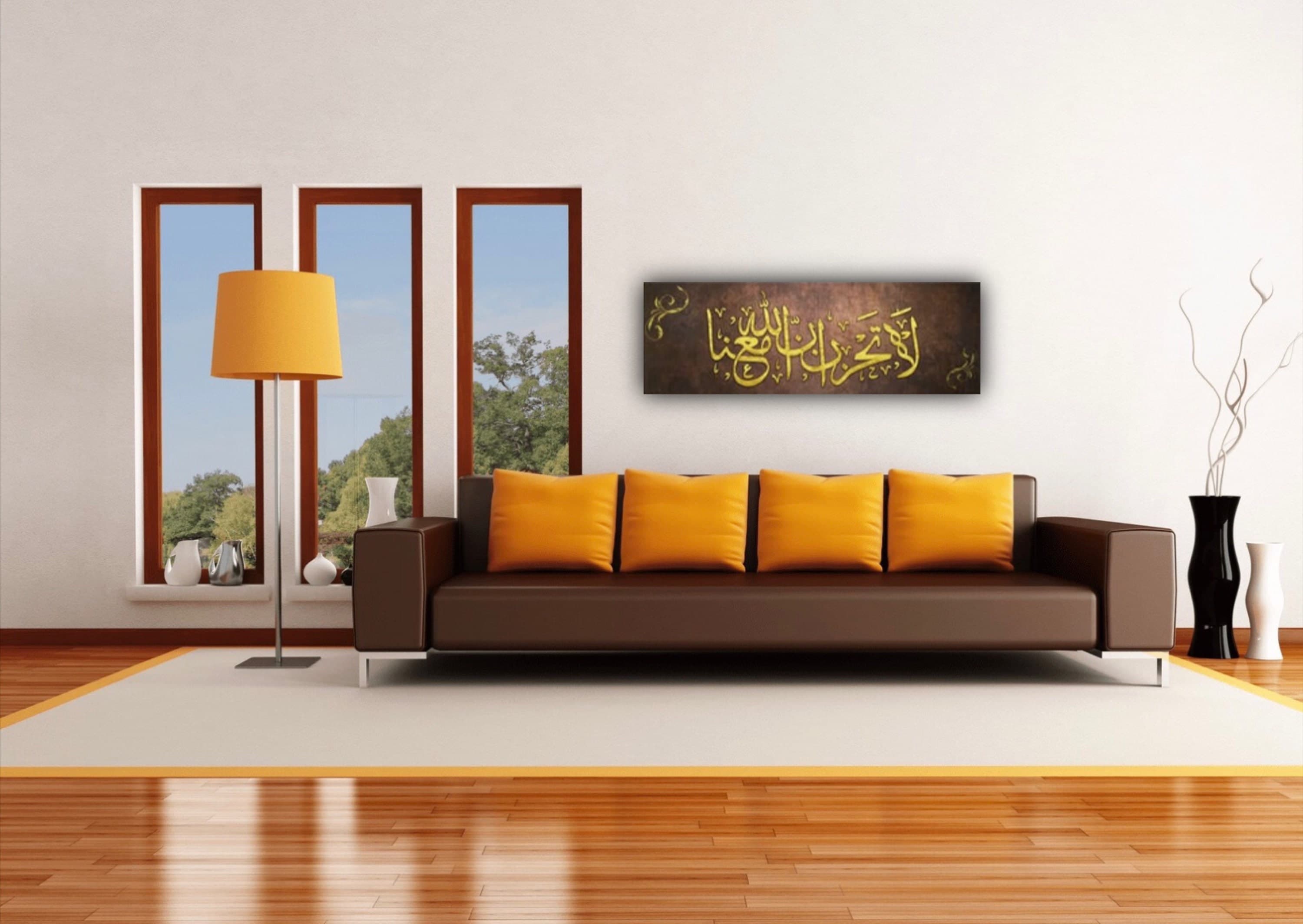 Don't be sad ALLAH is with us Islamic Canvas Wall Art, , Quran Wall Art, Muslim Home Decor, Islamic Calligraphy, Housewarming Gift - image 3