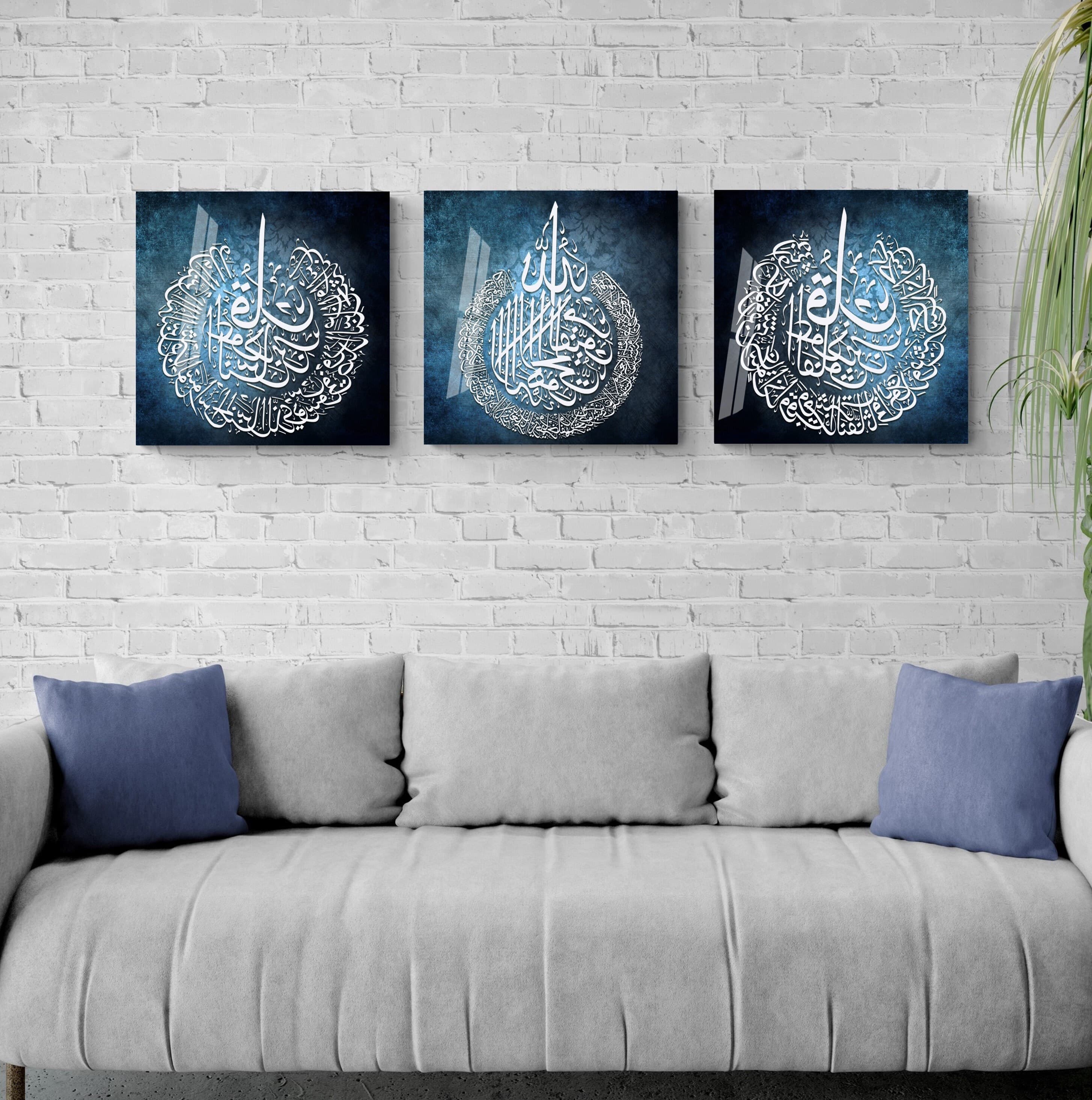 Tempered Glass Ayatul Kursi,Islamic Wall Art for Living Room, Muslim Wedding Gift, Allah Home Decoration, Arabic Calligraphy, Quran Decor