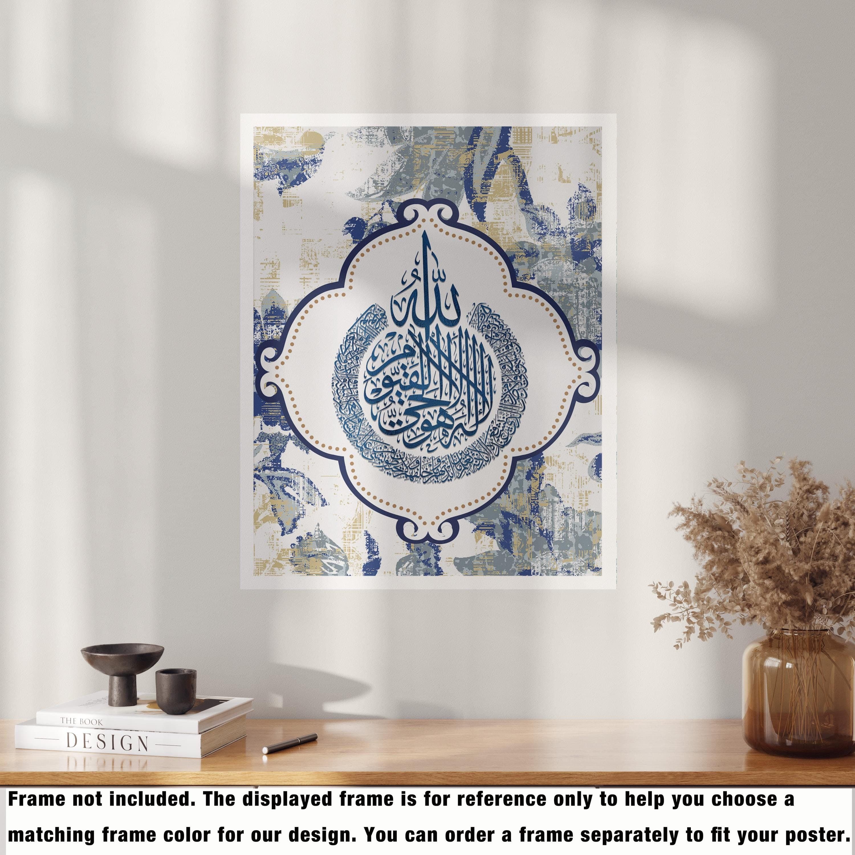 Ayatul Kursi Wall Decor Islamic Wall Art Poster Print, Quran Quotes Falaq Nas Arabic Calligraphy Muslim Home Decor, Islamic Wedding Gift