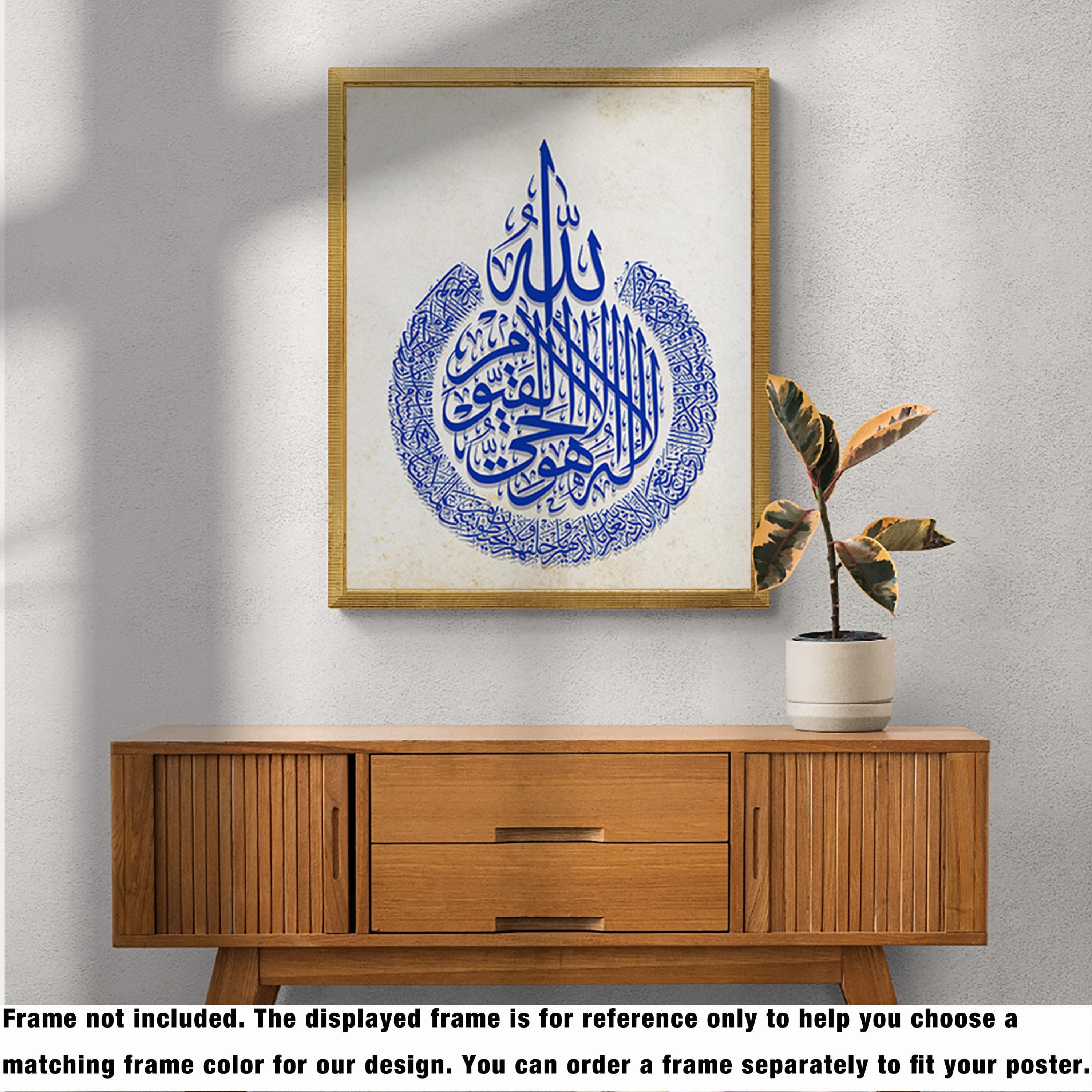 Ayatul Kursi Wall Decor Islamic Wall Art Poster Print, Quran Quotes Arabic Calligraphy Blue Muslim Home Decor Unique Islamic Wedding Gift - image 4