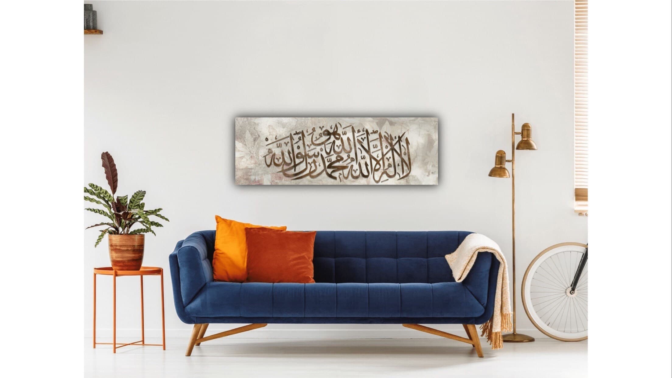 Islamic Wall Art Canvas Print, , Calligraphy, La ilahe illa Allah, Quran Wall Art, Muslim Home Decor, Islamic Calligraphy, Arabic Art