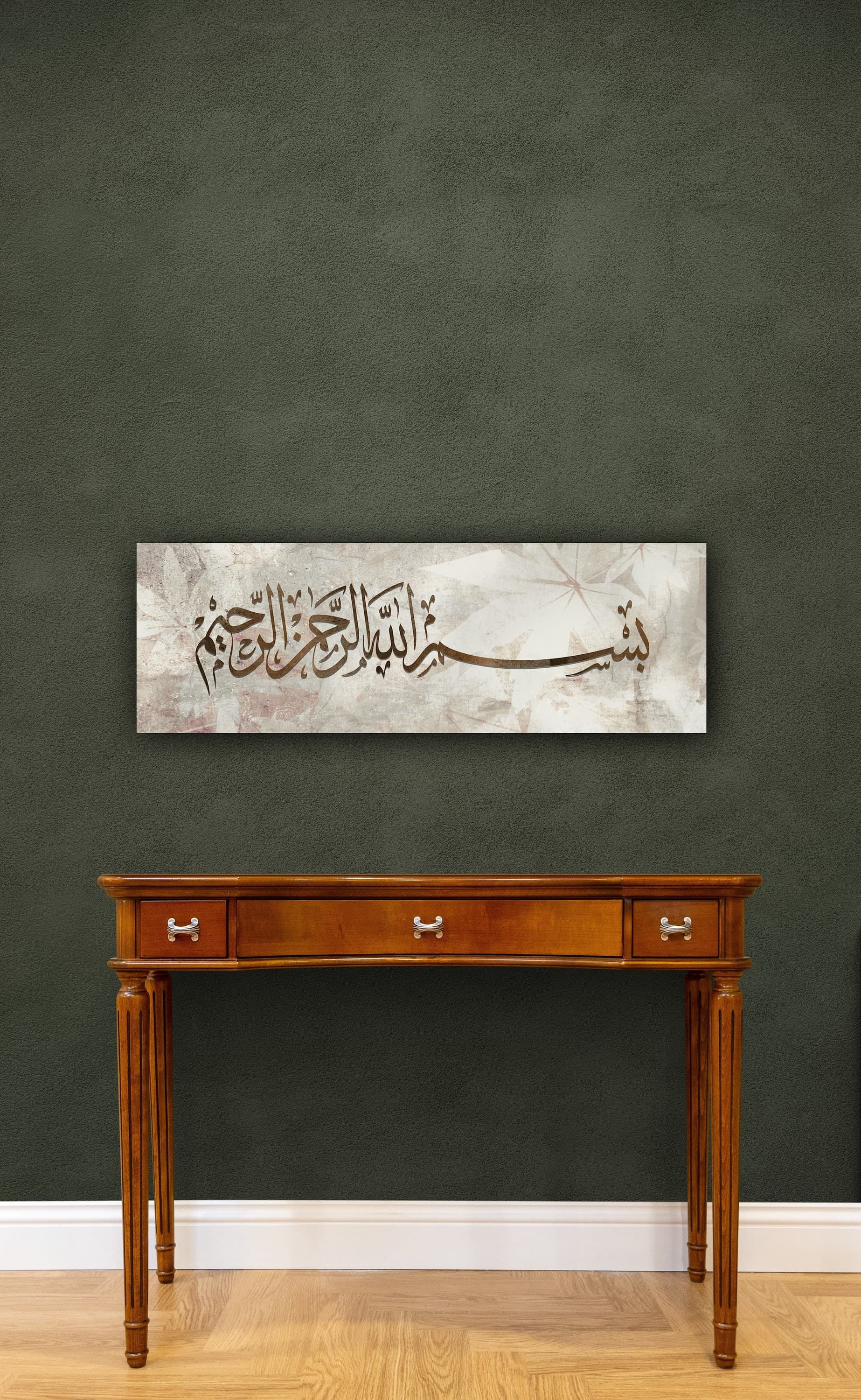 Basmala Islamic Wall Art Canvas Print, Quran Islamic Decor, Muslim Home Gift, Islamic Gift, Arabic Wall Decor, Brown Unique Islamic Art - image 4