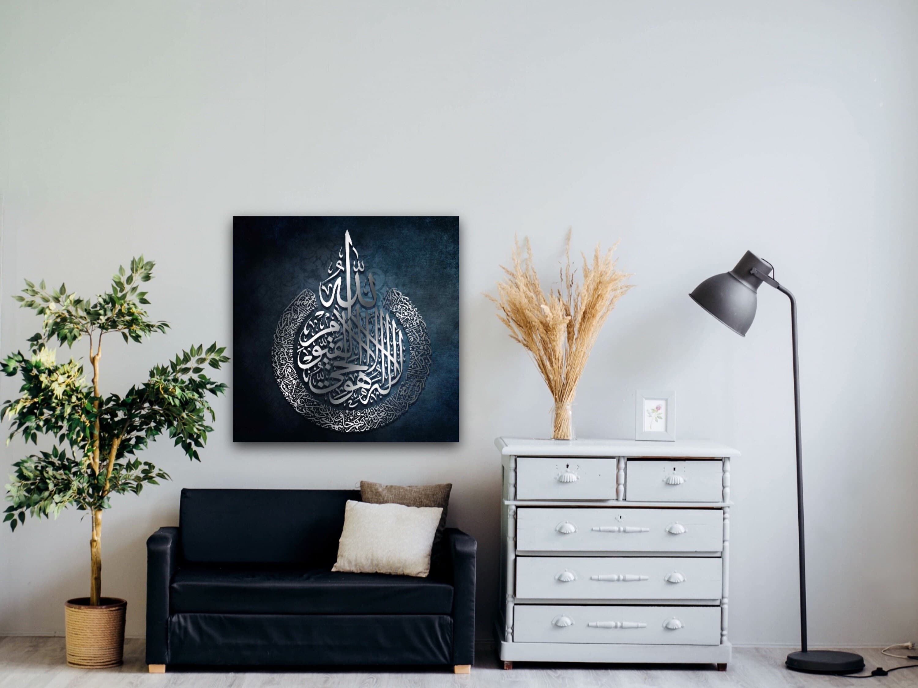 Ayatul Kursi Islamic Wall Art Islamic Gifts for Muslims, Arabic Calligraphy Canvas Print Art for Muslim Home Decorations from Quran - image 5