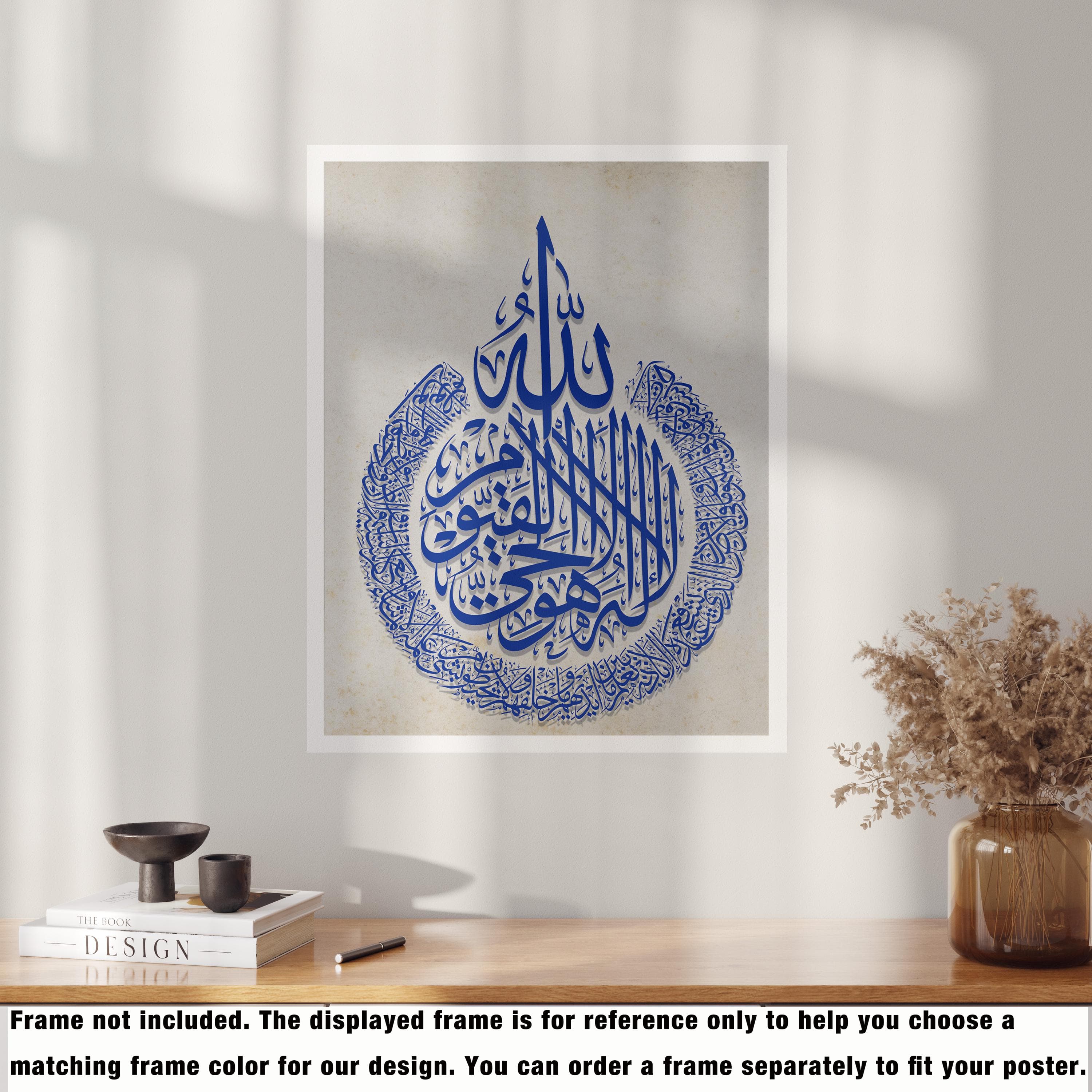 Ayatul Kursi Islamic Wall Art Poster Print, Quran Quotes Arabic Calligraphy Muslim Home Decor Islamic Wedding Gift, Blue Modern Islam Poster - image 4