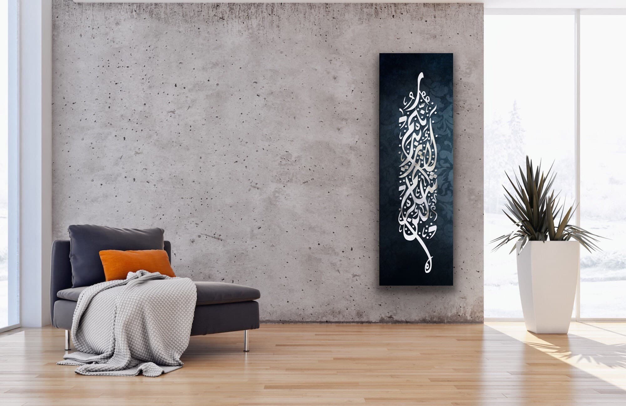 Surah Ibrahim, Islamic Canvas Wall Art, Islamic Calligraphy, Muslim Home Decoration, Canvas Print