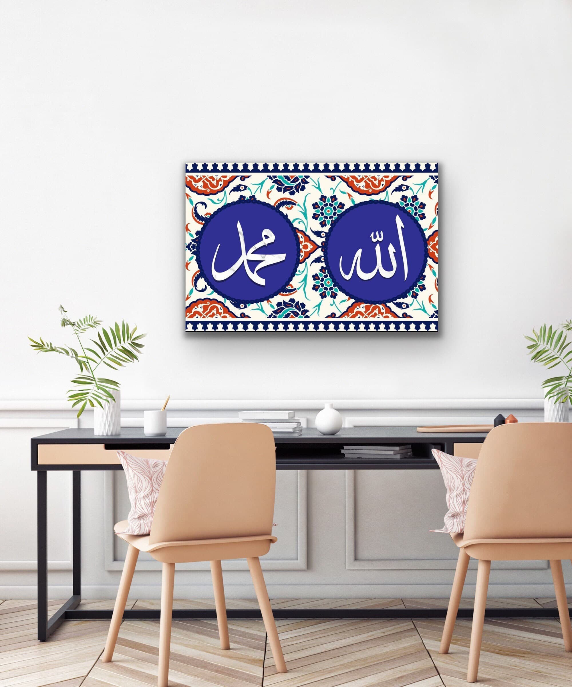 Islamic Wall Art Canvas Print, Allah and Muhammad, Islamic Gifts, Gift for Muslims, Calligraphy Art, , Quran Wall Art, Blue White Islam Art