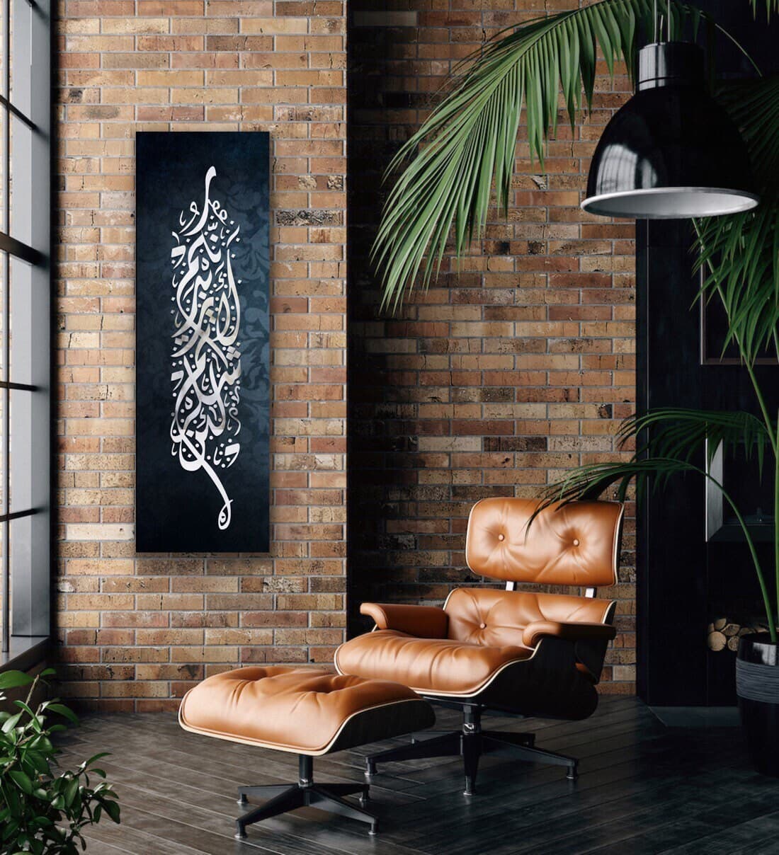 Surah Ibrahim, Islamic Canvas Wall Art, Islamic Calligraphy, Muslim Home Decoration, Canvas Print - image 5