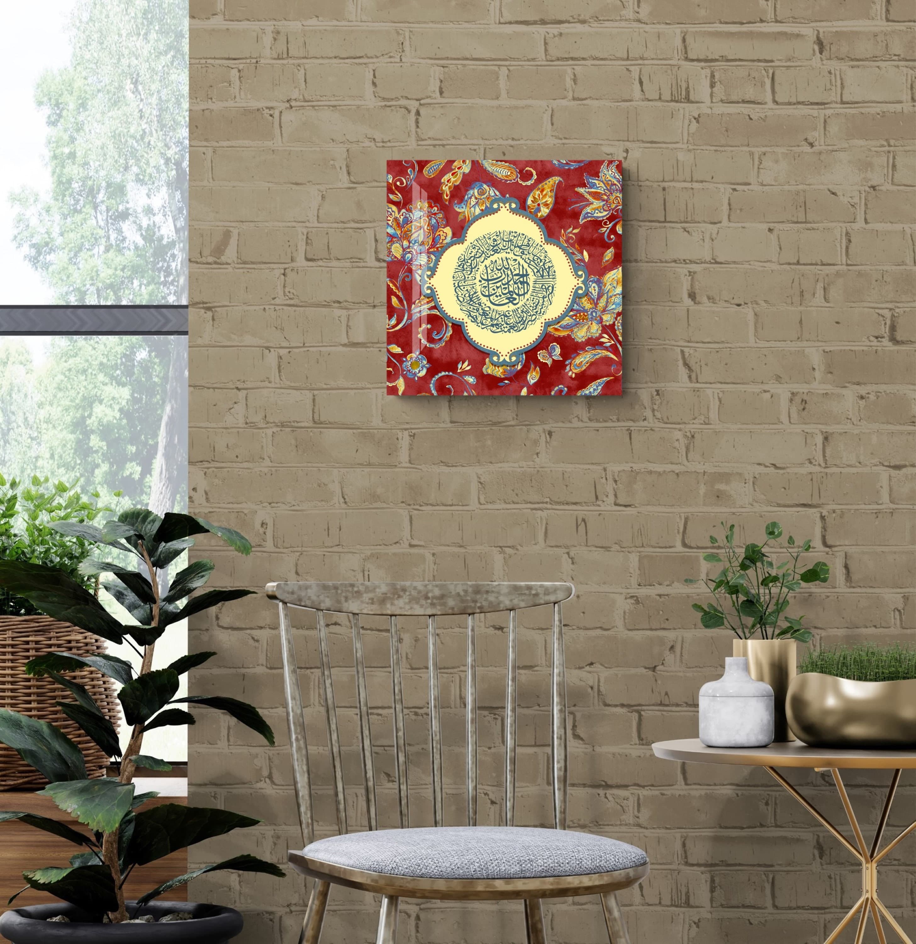 Tempered Glass Surah Fatihah Islamic Wall Art for Living Room, Muslim Wedding Gift, Allah Home Decoration, Arabic Calligraphy, Quran Decor - image 3