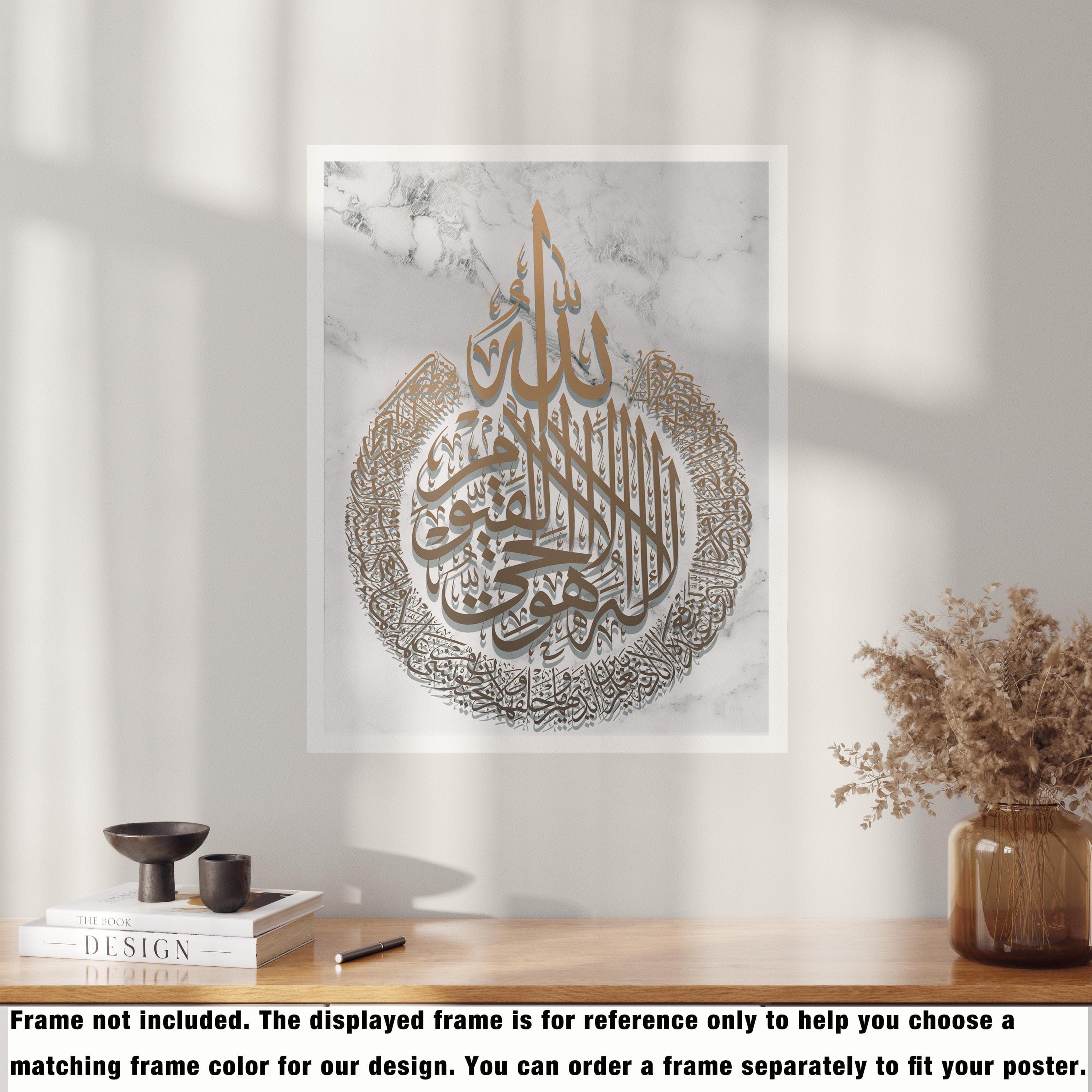 Ayatul Kursi Wall Decor Gold Marble Islamic Wall Art Poster Print, Quran Quotes Arabic Calligraphy Muslim Home Decor Islamic Wedding Gift - image 4