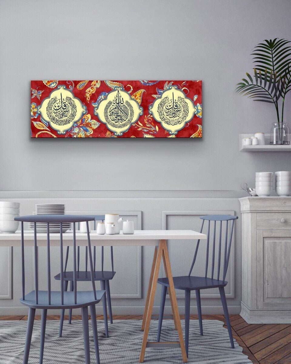 Islamic Wall Art Canvas Print, Ayatul Kursi Wall Art, Quran Decor,  Red Islamic  Wall Decor, Unique Design Arabic Wall Art, Islamic Gifts - image 5