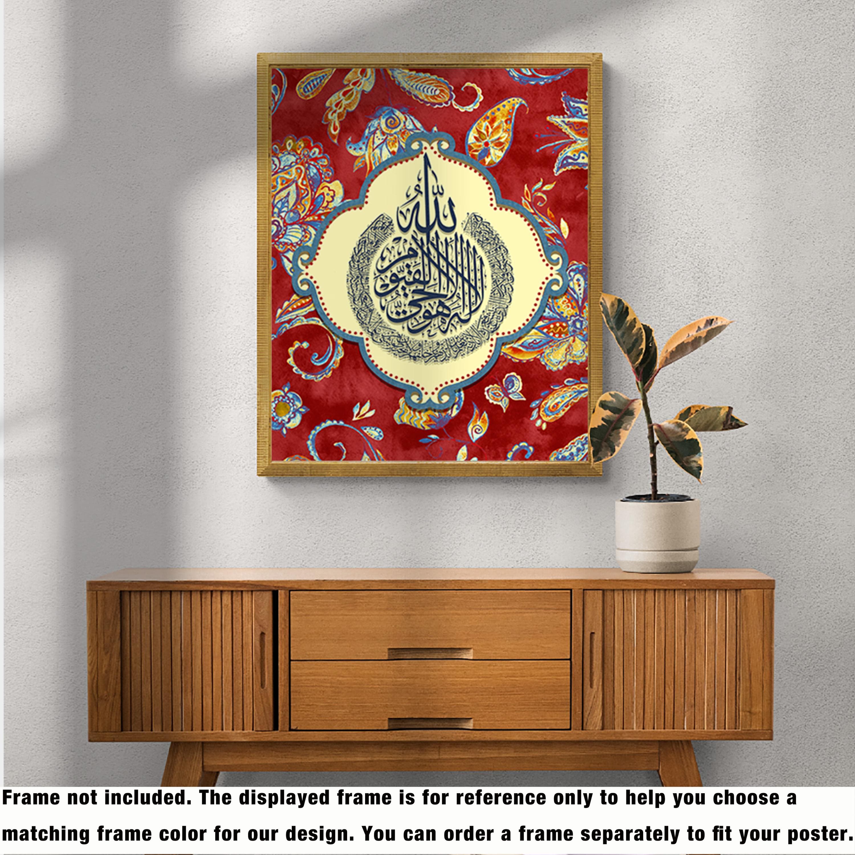 Falaq Nas Ayatul Kursi Wall Decor Islamic Wall Art Poster Print, Quran Quotes Arabic Calligraphy Red Muslim Home Decor, Islamic Wedding Gift - image 3