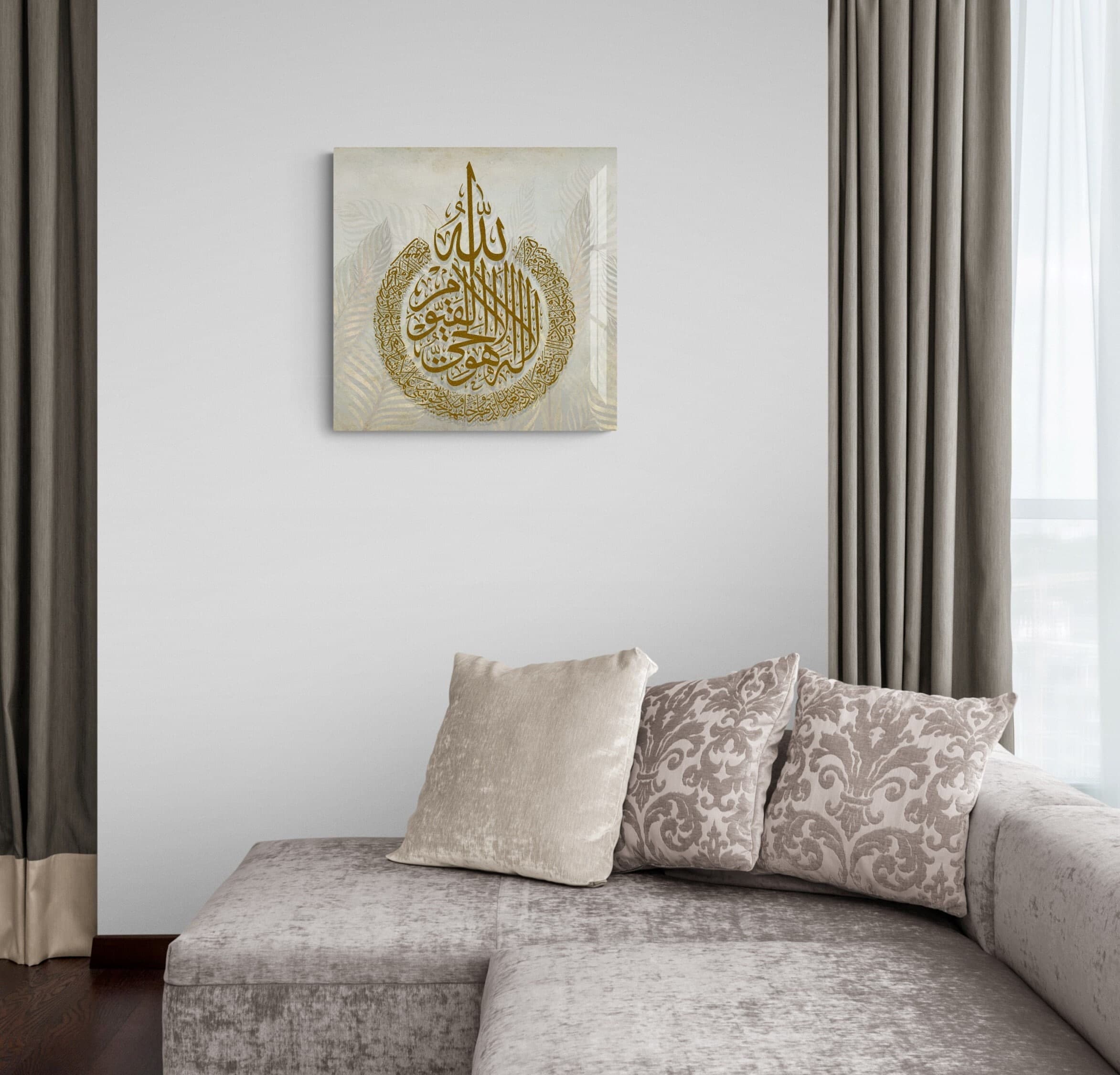 Tempered Glass Ayatul Kursi Islamic Wall Art for Living Room, Muslim Wedding Gift, Allah Home Decoration, Arabic Calligraphy, Quran Decor