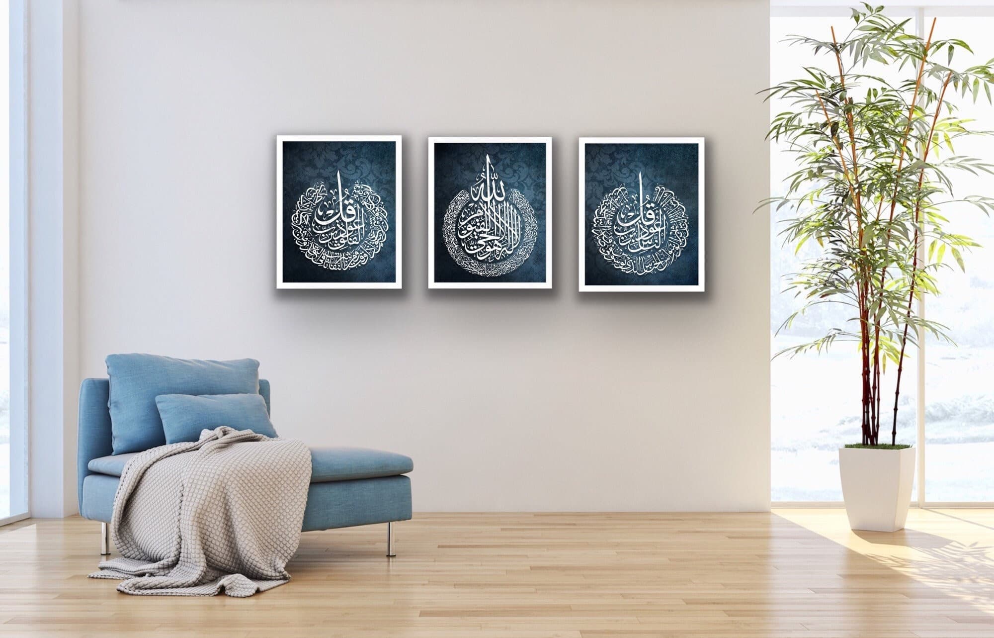 Ayatul Kursi Wall Decor Falaq Nas Islamic Wall Art Poster Print, Quran Quotes Arabic Calligraphy Blue Muslim Home Decor Islamic Wedding Gift