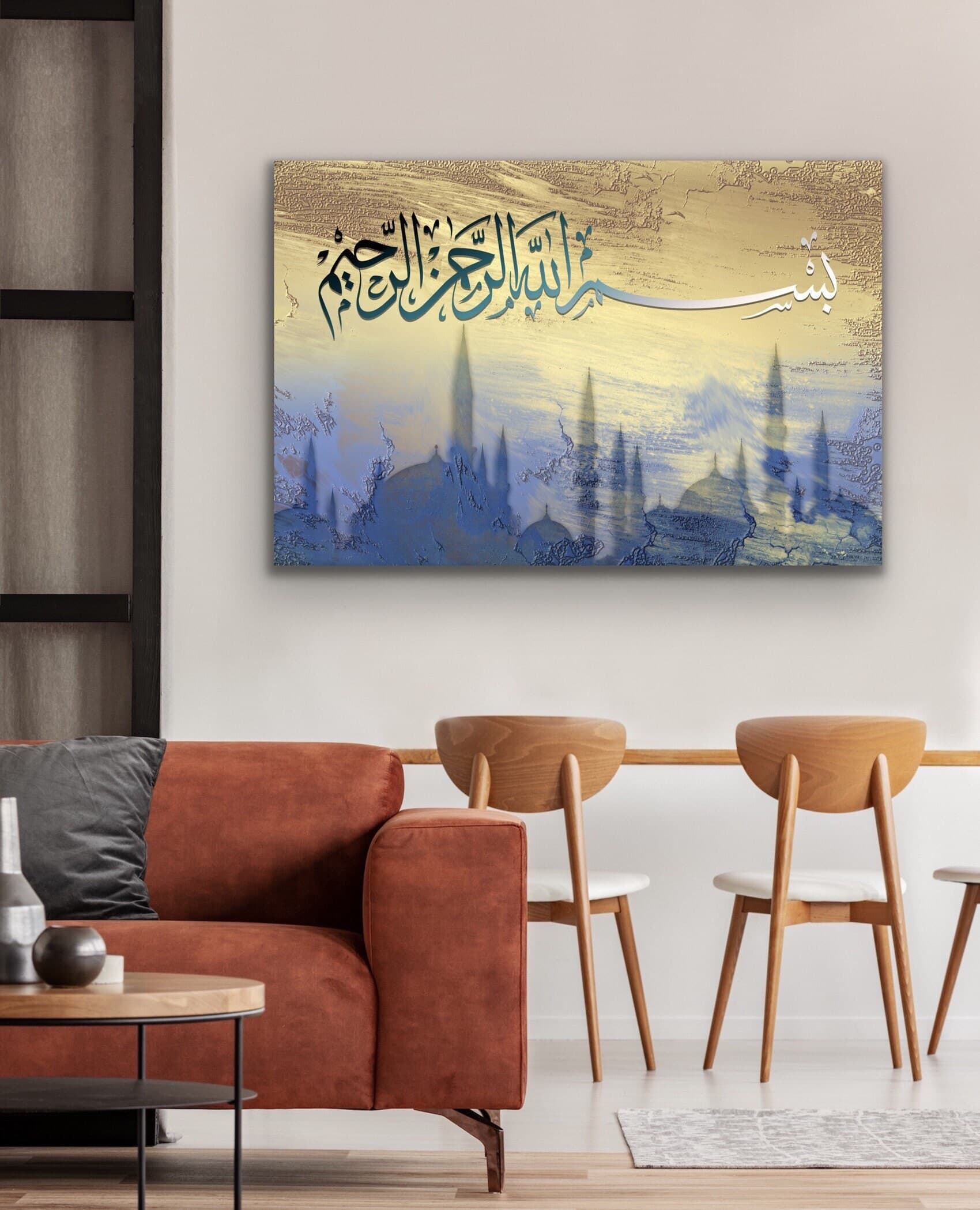 Basmala, Islamic Wall Art, Islamic Canvas Print,  Islamic Gifts for Muslims, Arabic Calligraphy Art, Quran Wall Art, Muslim New Home Gift