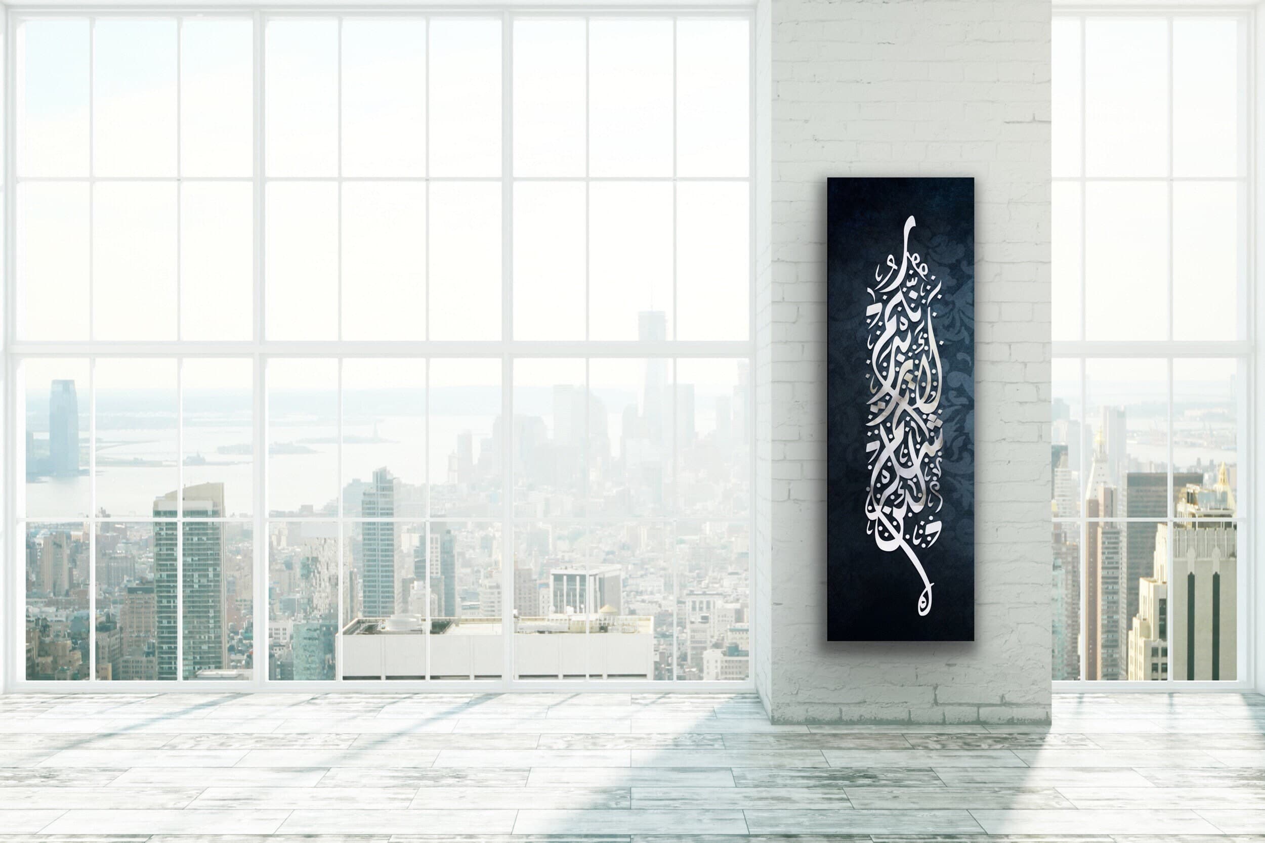 Surah Ibrahim, Islamic Canvas Wall Art, Islamic Calligraphy, Muslim Home Decoration, Canvas Print - image 3