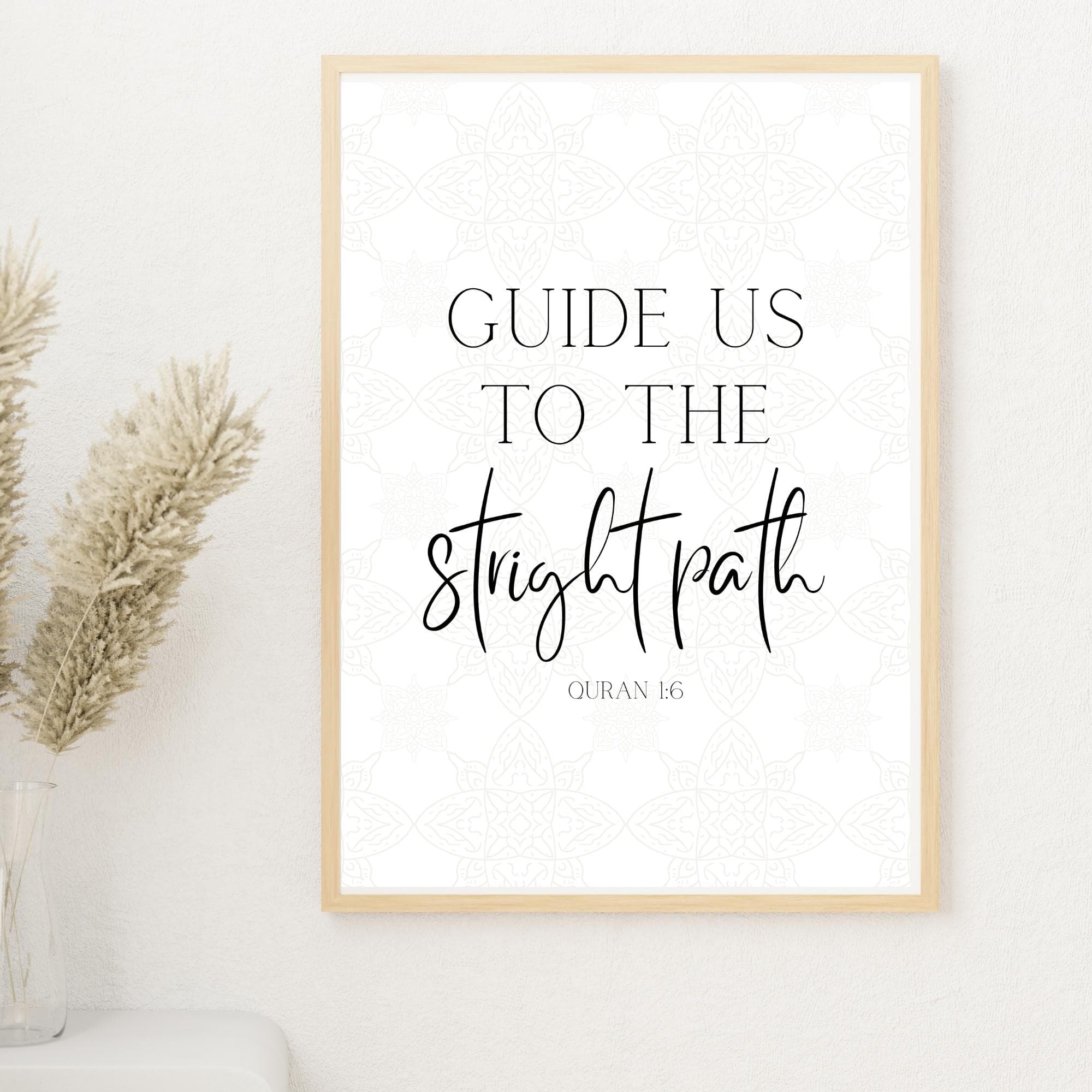 Set of 3 Quran Quote Prints: Modern Islamic Wall Art (Digital Download) - image 4