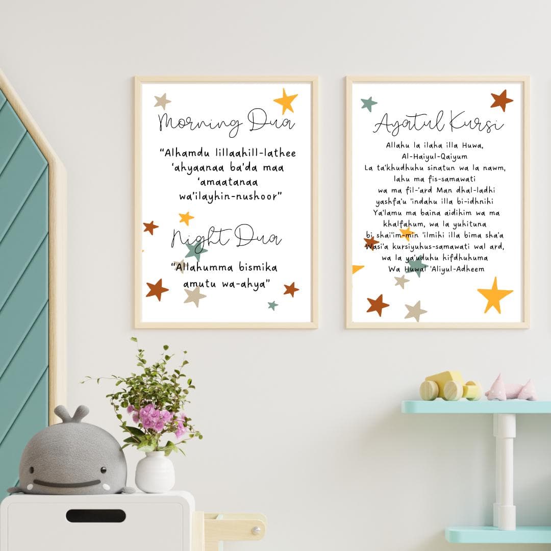 Islamic Nursery Prints: Morning & Night Duas, Ayatul Kursi (Digital Download)